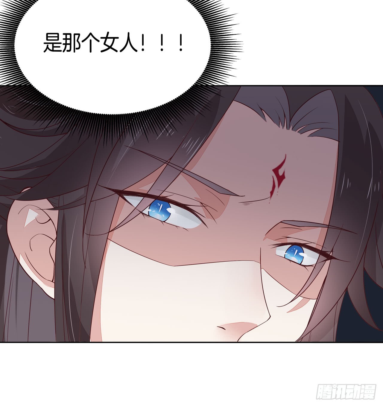 至尊瞳术师：绝世大小姐韩漫全集-第十五话 谁咬的？无删减无遮挡章节图片 