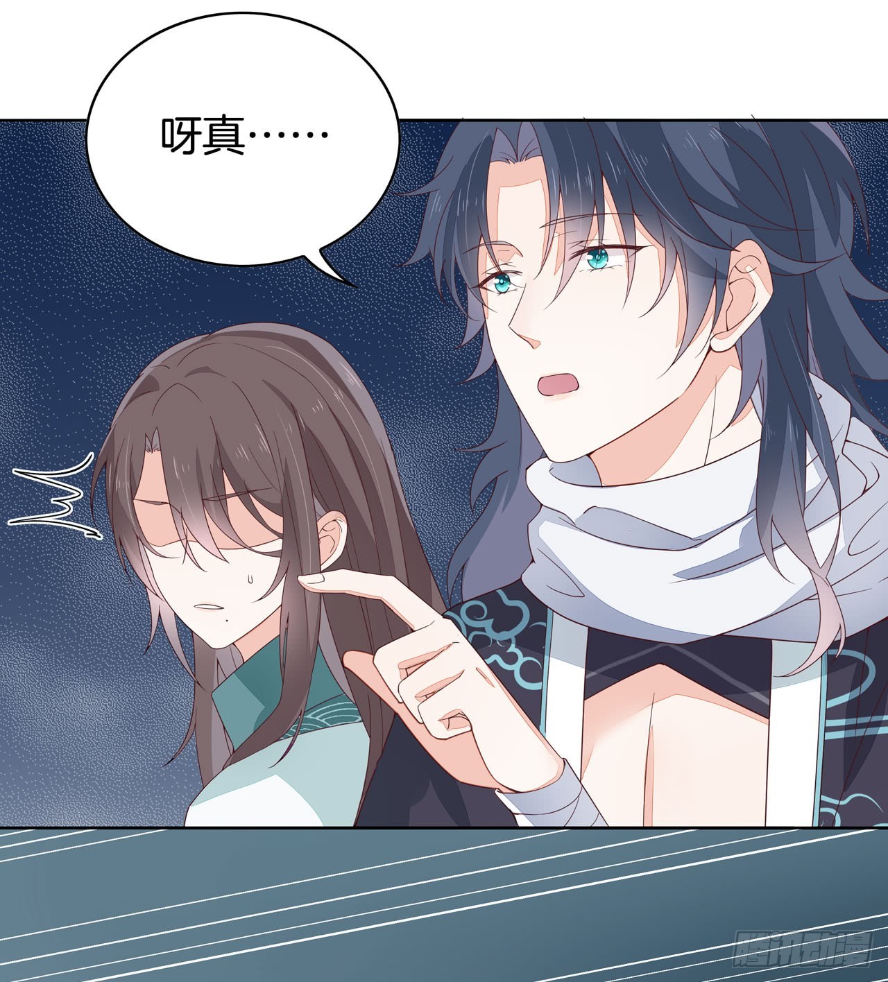 至尊瞳术师：绝世大小姐韩漫全集-第十五话 谁咬的？无删减无遮挡章节图片 
