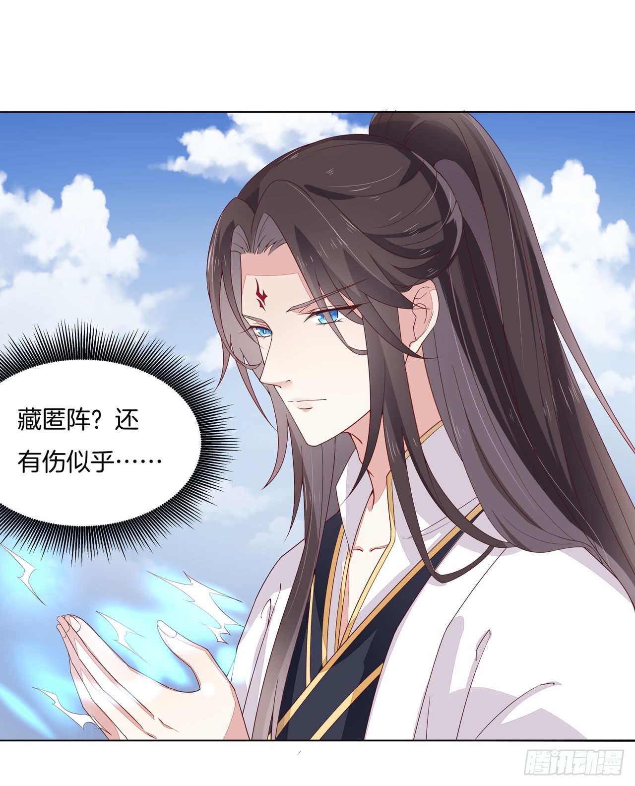 至尊瞳术师：绝世大小姐韩漫全集-第十五话 谁咬的？无删减无遮挡章节图片 