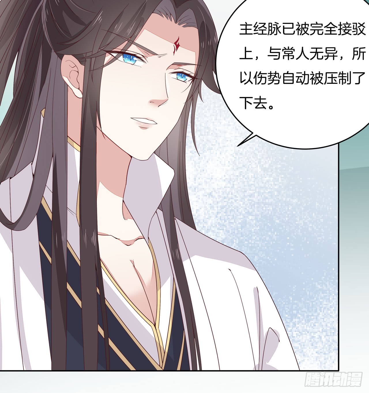 至尊瞳术师：绝世大小姐韩漫全集-第十五话 谁咬的？无删减无遮挡章节图片 