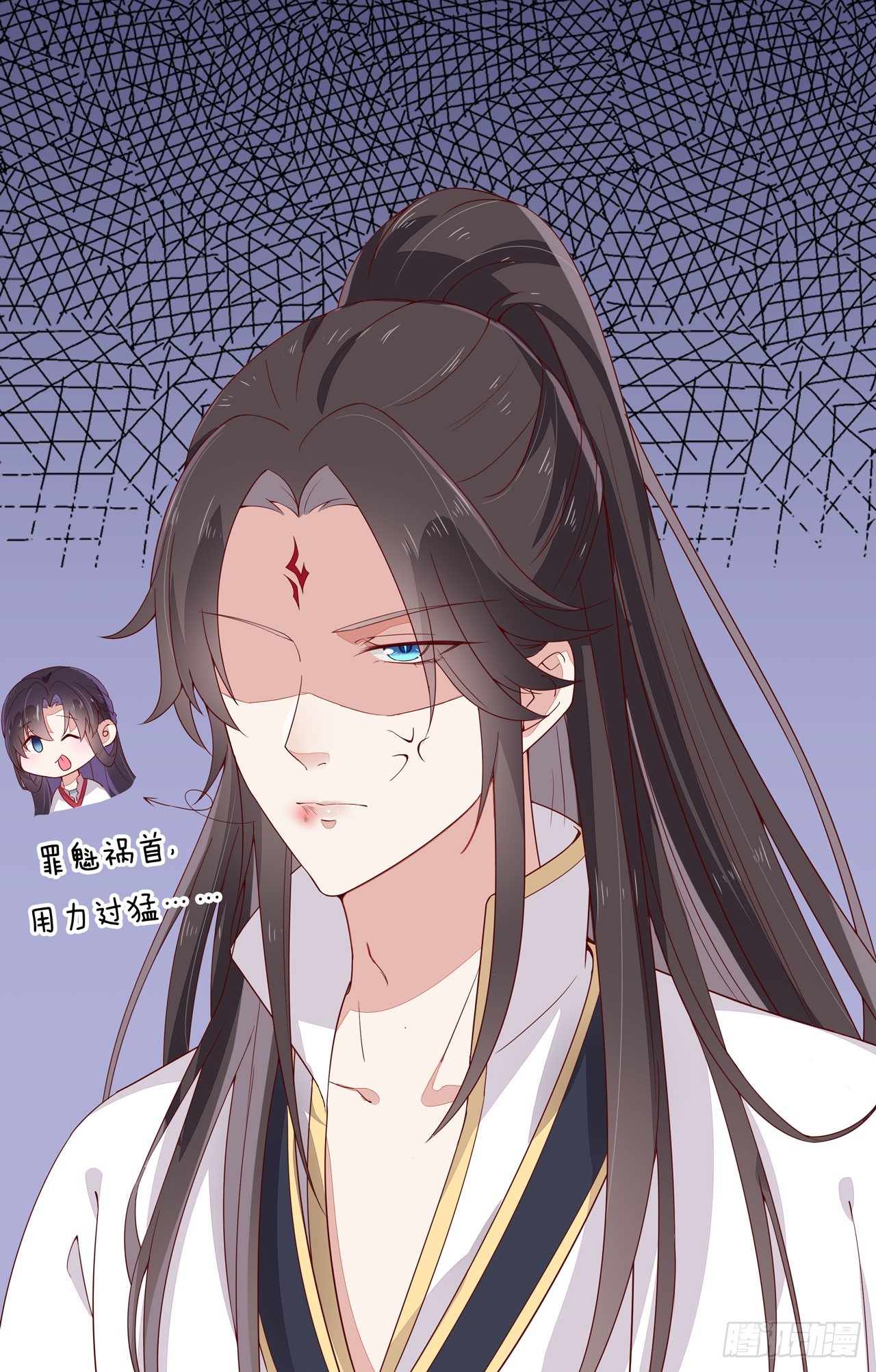 至尊瞳术师：绝世大小姐韩漫全集-第十五话 谁咬的？无删减无遮挡章节图片 