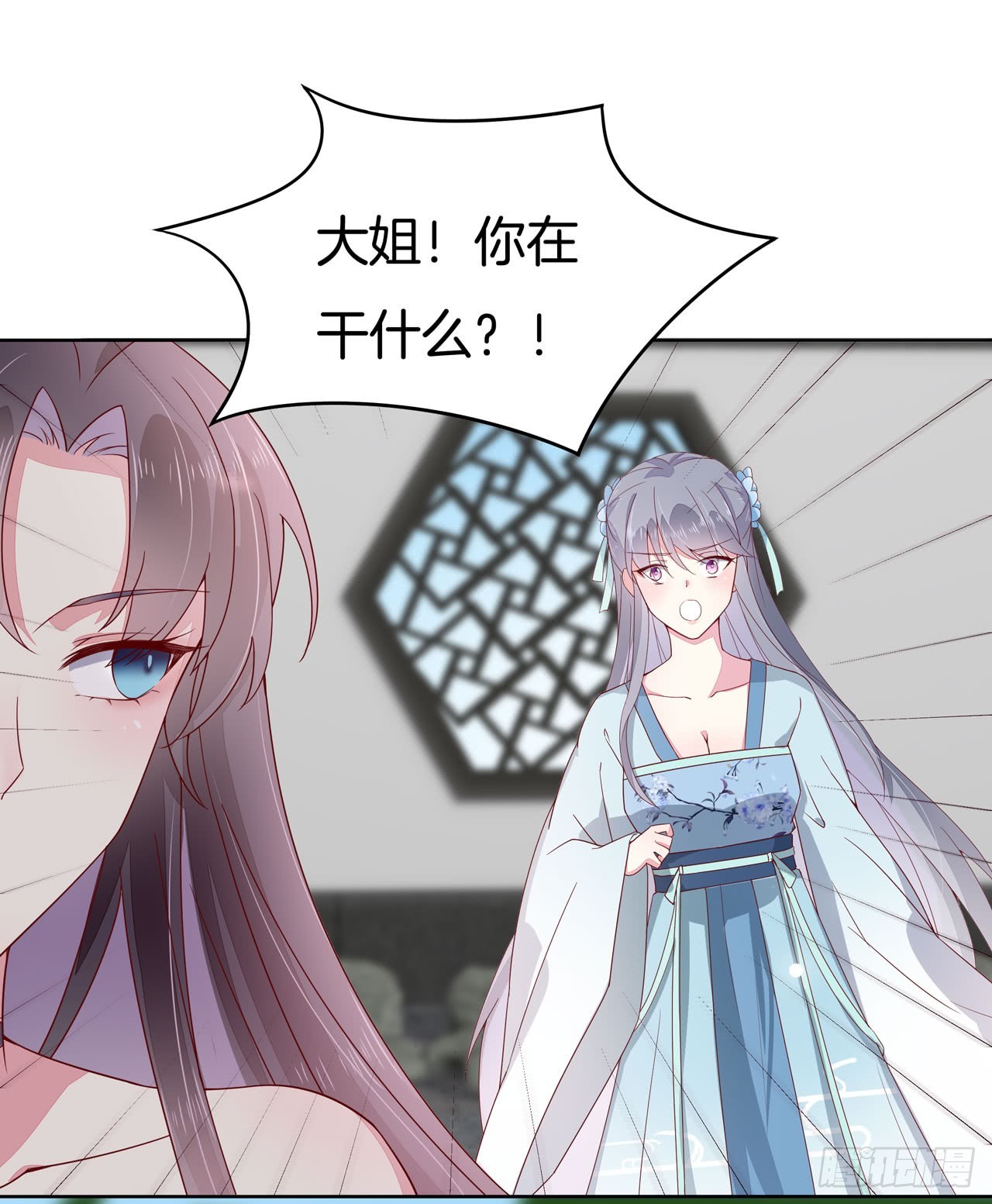 至尊瞳术师：绝世大小姐韩漫全集-第十五话 谁咬的？无删减无遮挡章节图片 