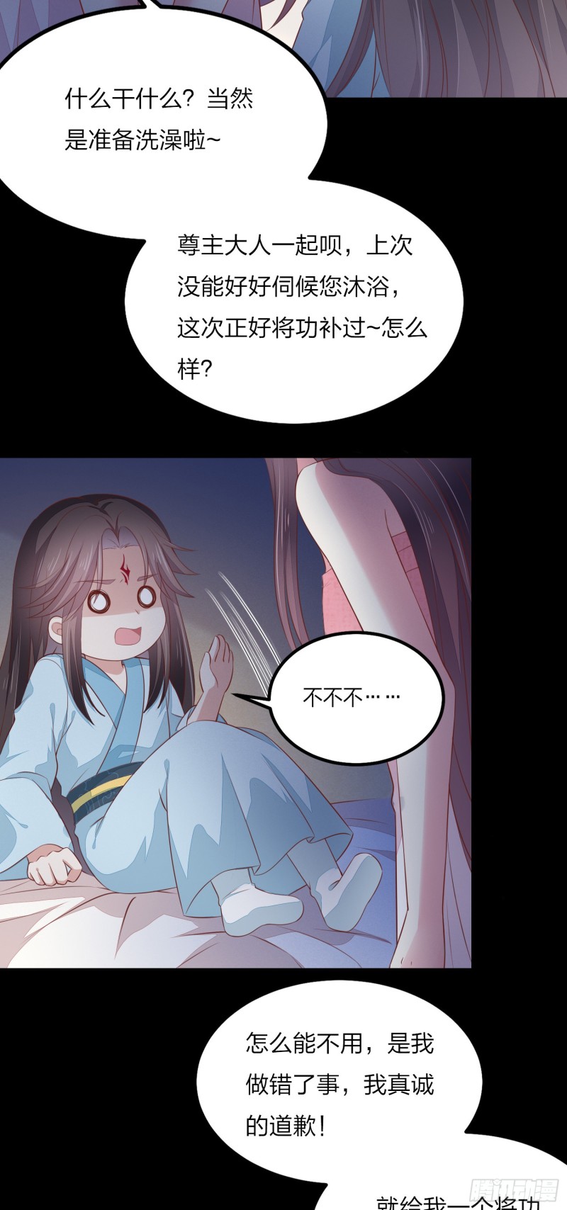 至尊瞳术师：绝世大小姐韩漫全集-第一百四十四话 色诱play？无删减无遮挡章节图片 