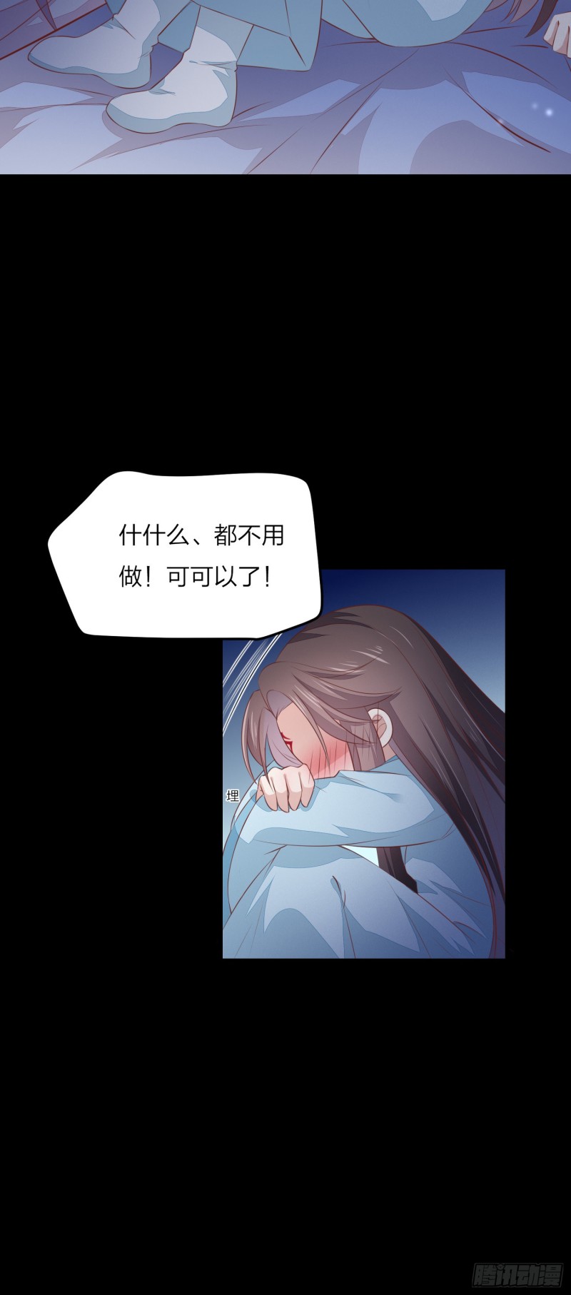 至尊瞳术师：绝世大小姐韩漫全集-第一百四十四话 色诱play？无删减无遮挡章节图片 