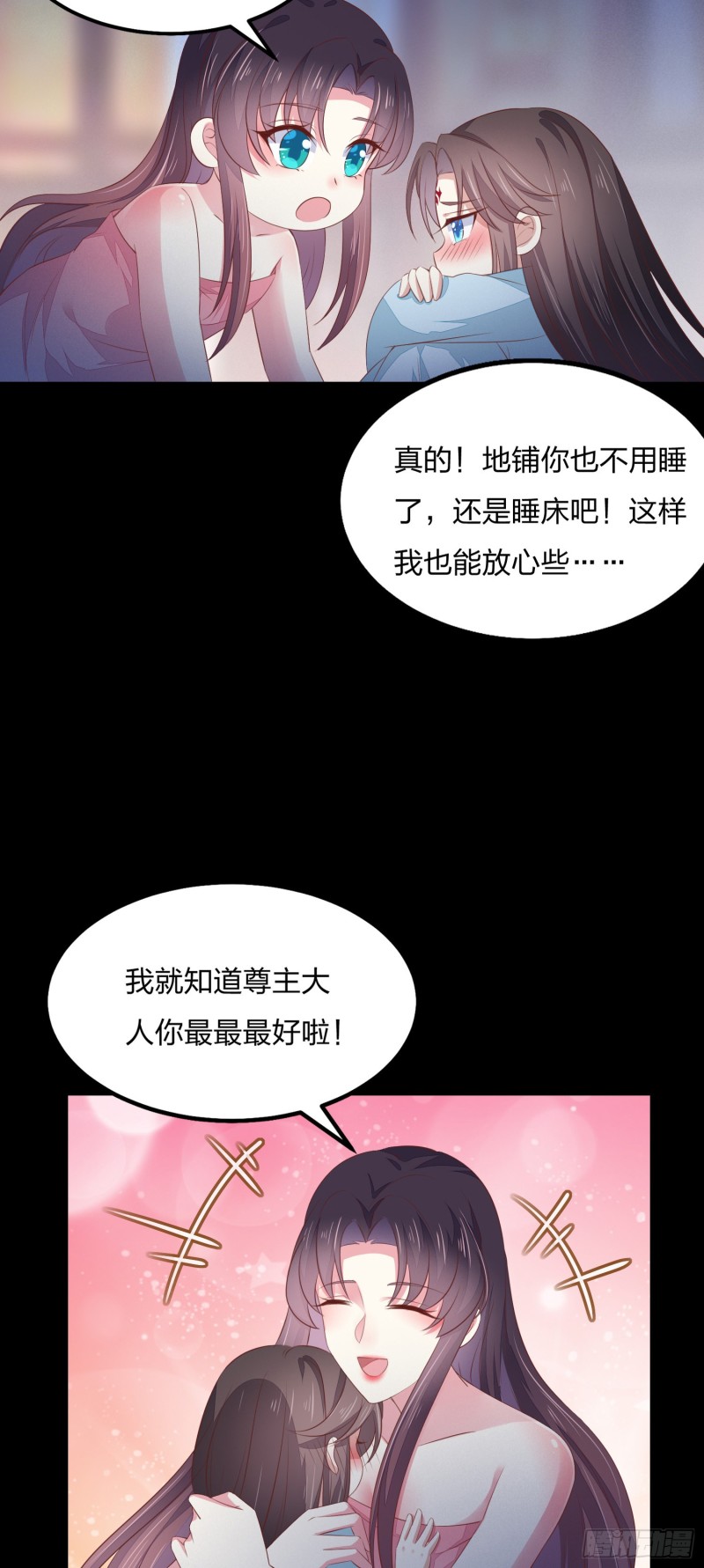 至尊瞳术师：绝世大小姐韩漫全集-第一百四十四话 色诱play？无删减无遮挡章节图片 