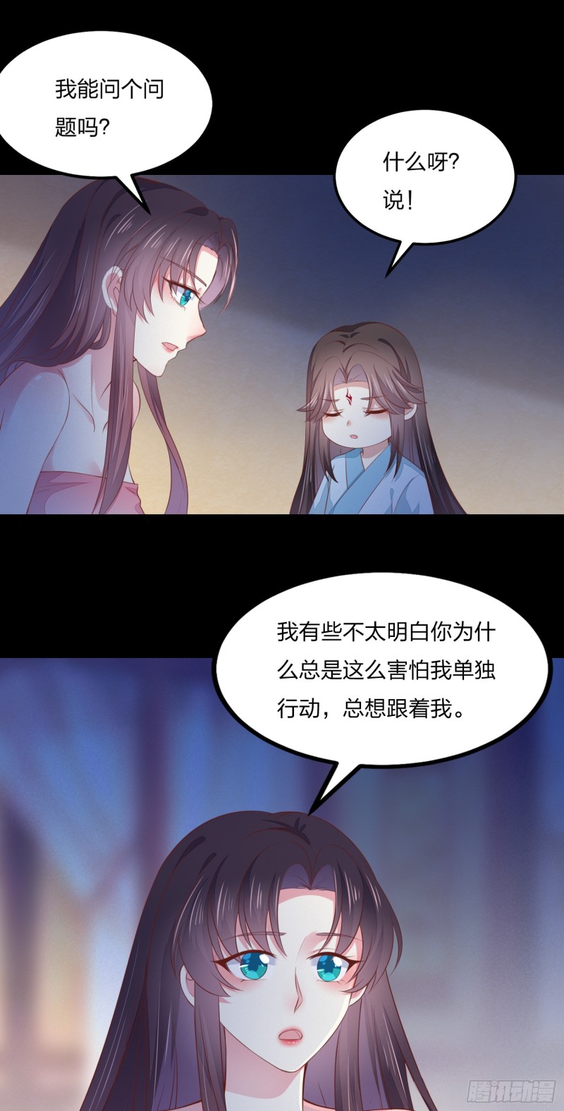 至尊瞳术师：绝世大小姐韩漫全集-第一百四十四话 色诱play？无删减无遮挡章节图片 