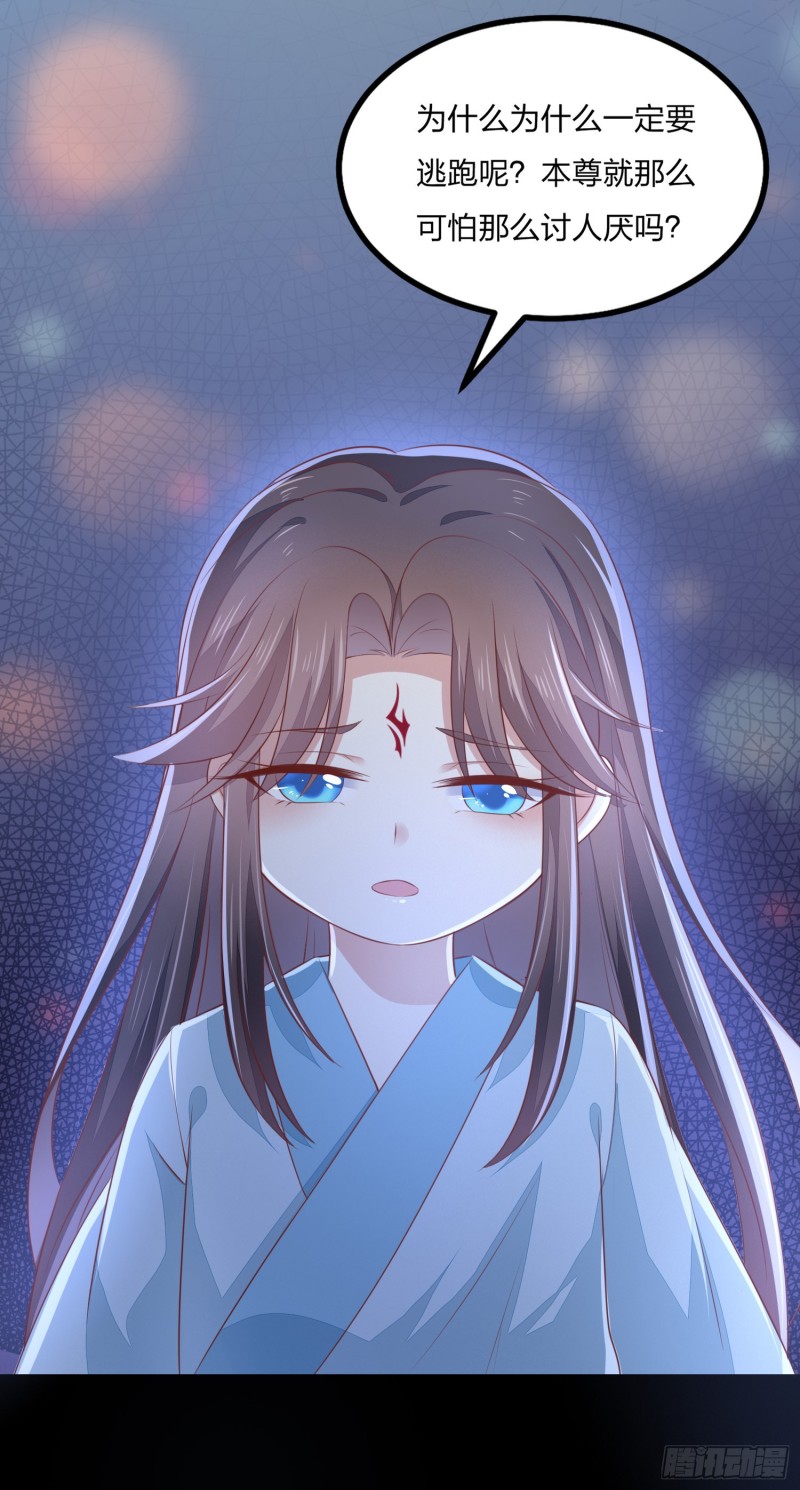 至尊瞳术师：绝世大小姐韩漫全集-第一百四十四话 色诱play？无删减无遮挡章节图片 