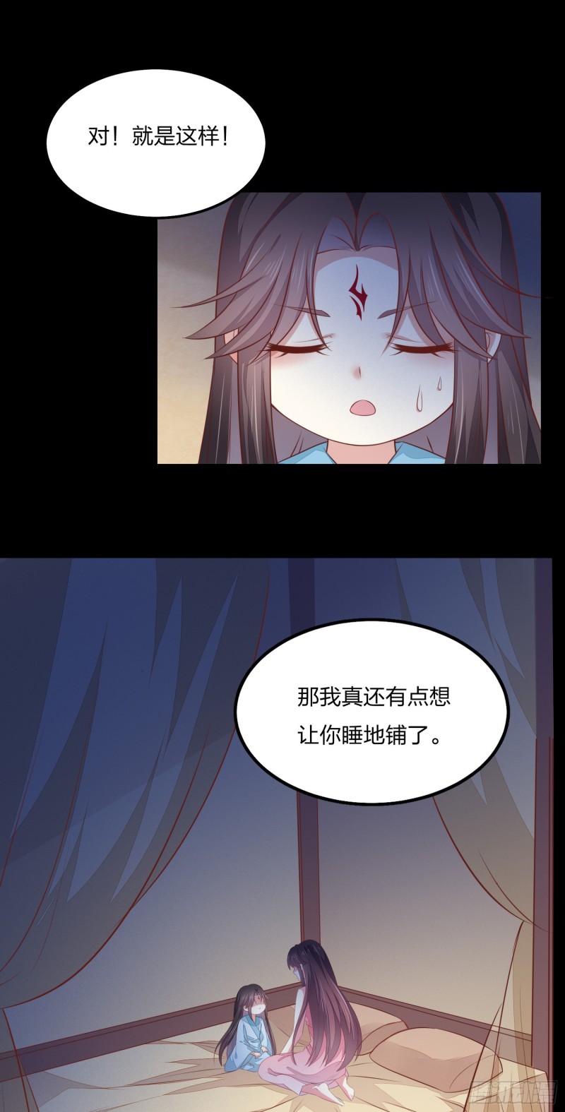 至尊瞳术师：绝世大小姐韩漫全集-第一百四十四话 色诱play？无删减无遮挡章节图片 