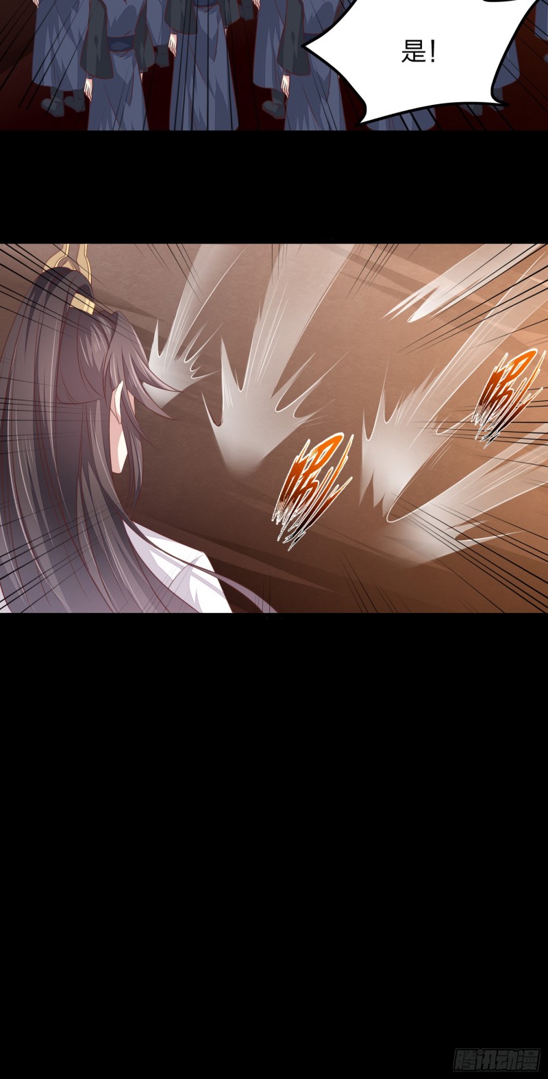 至尊瞳术师：绝世大小姐韩漫全集-第一百四十四话 色诱play？无删减无遮挡章节图片 