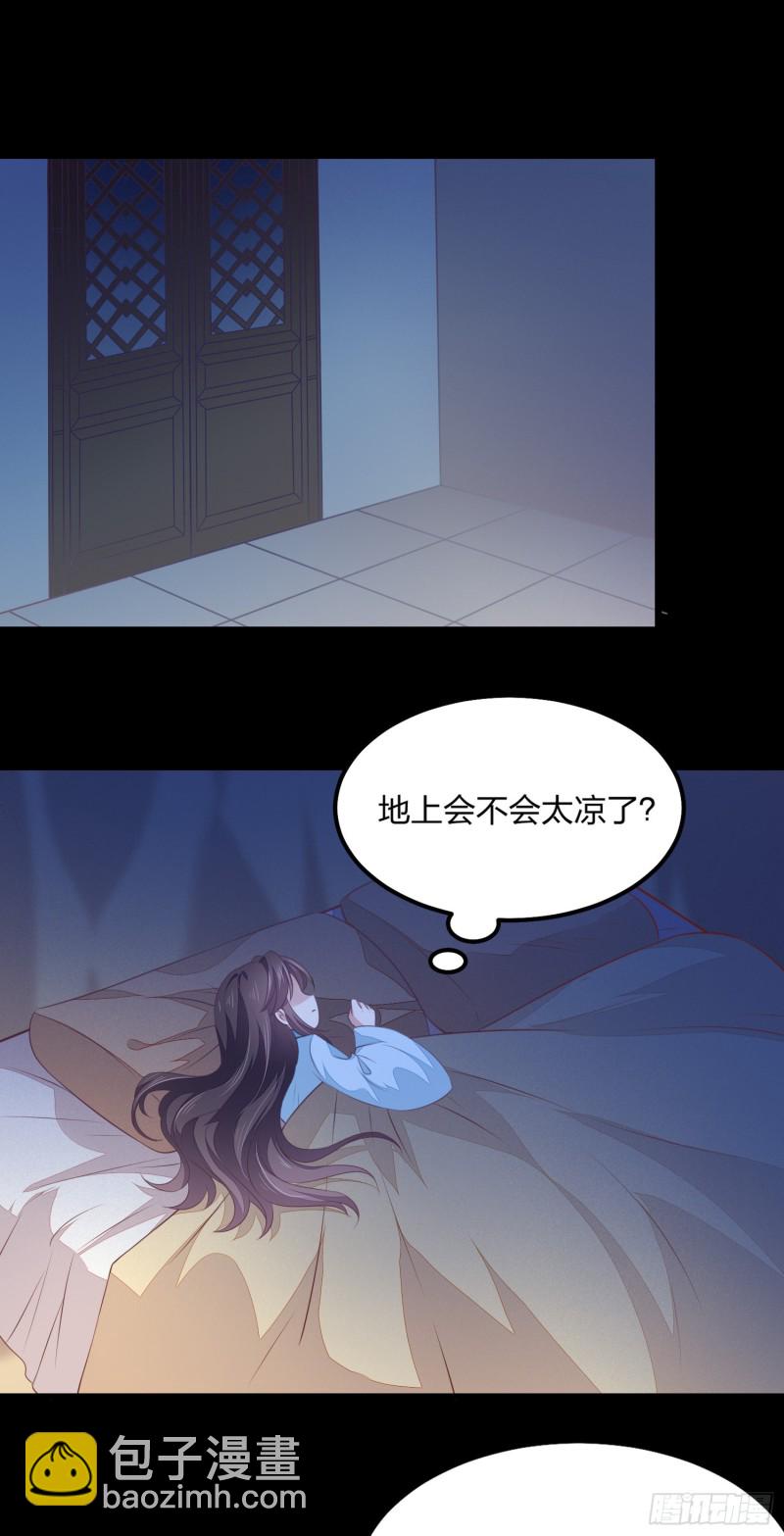 至尊瞳术师：绝世大小姐韩漫全集-第一百四十四话 色诱play？无删减无遮挡章节图片 