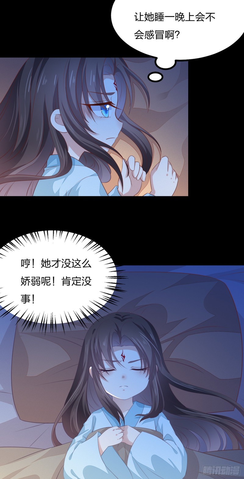 至尊瞳术师：绝世大小姐韩漫全集-第一百四十四话 色诱play？无删减无遮挡章节图片 