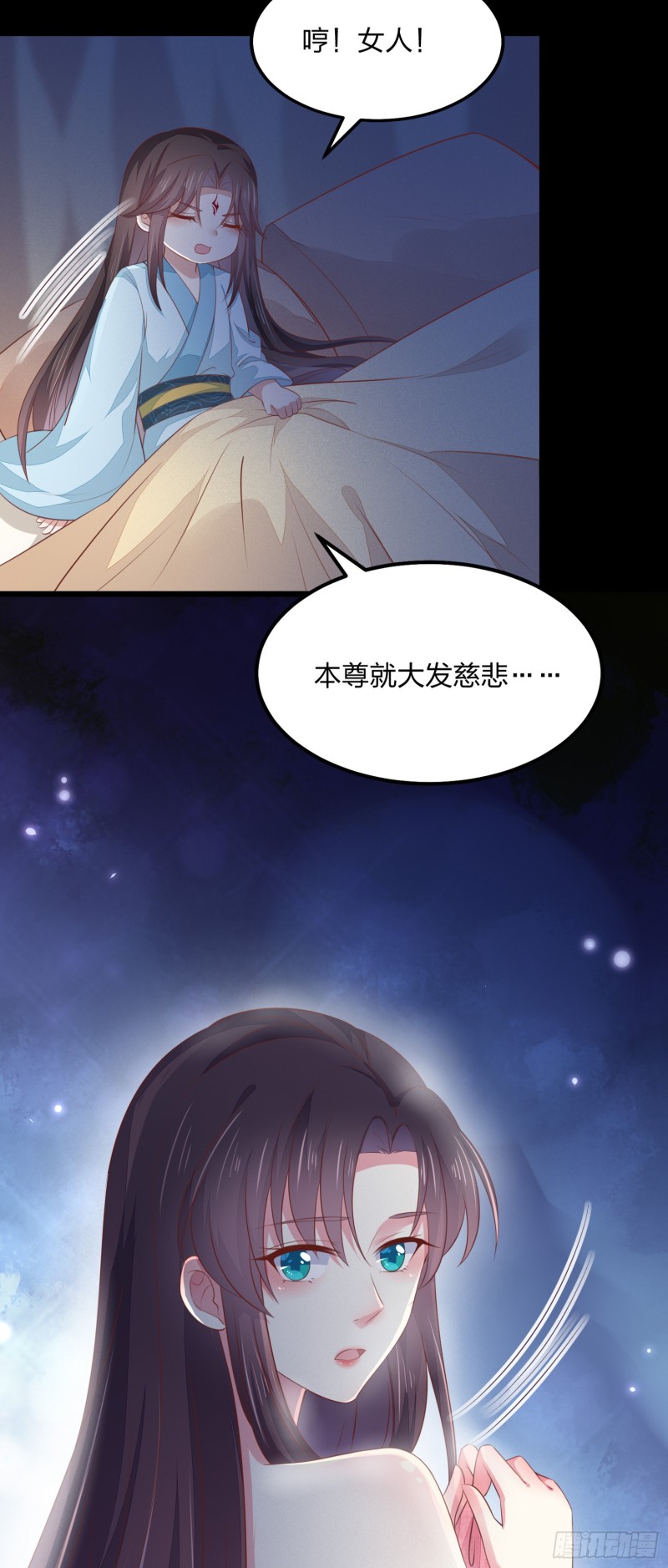 至尊瞳术师：绝世大小姐韩漫全集-第一百四十四话 色诱play？无删减无遮挡章节图片 