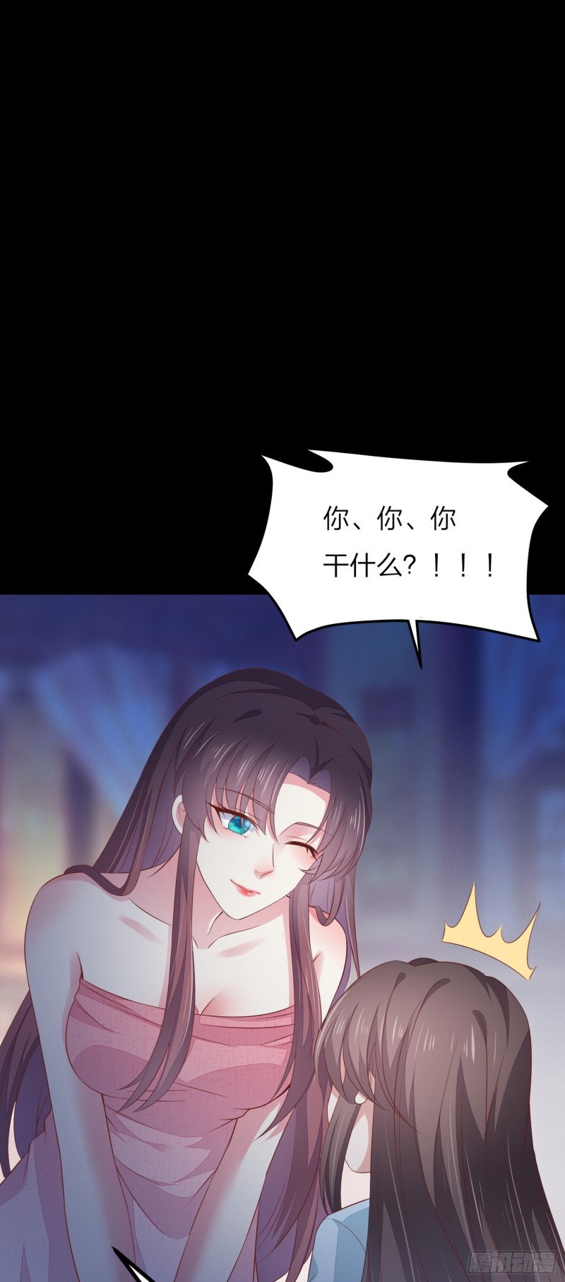 至尊瞳术师：绝世大小姐韩漫全集-第一百四十四话 色诱play？无删减无遮挡章节图片 