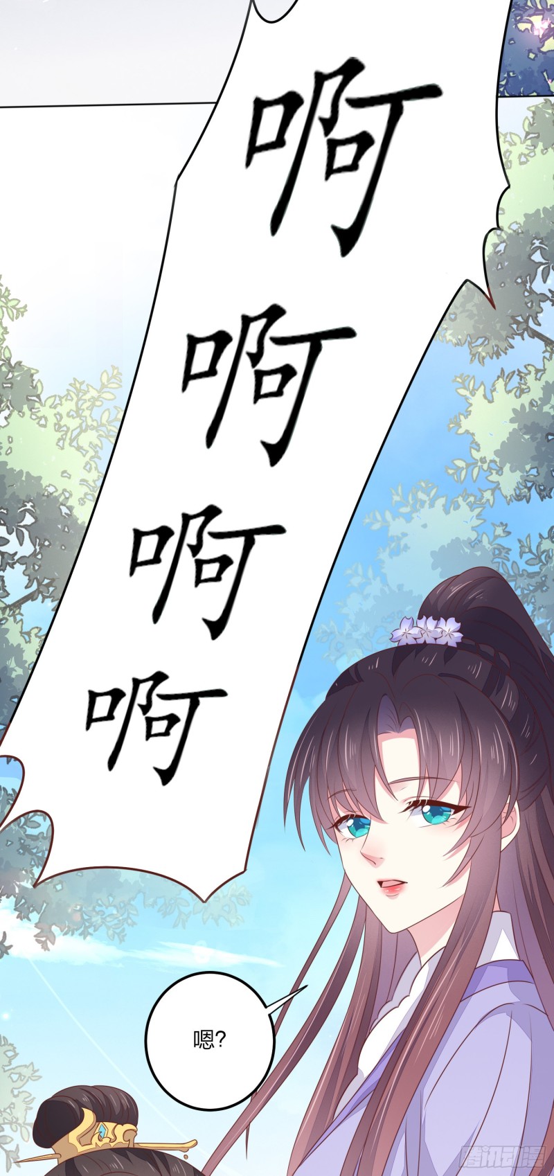 至尊瞳术师：绝世大小姐韩漫全集-第一百四十五话 大尊主英雄救美无删减无遮挡章节图片 