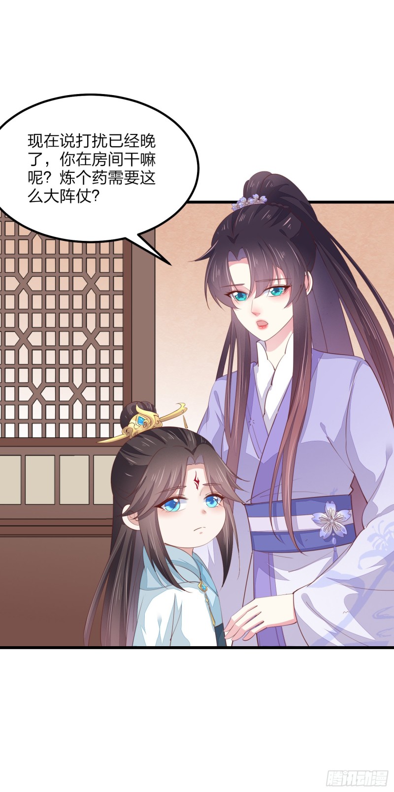 至尊瞳术师：绝世大小姐韩漫全集-第一百四十六话 亲上了？无删减无遮挡章节图片 