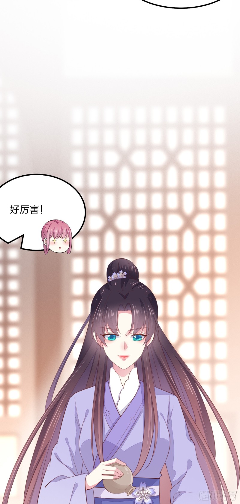 至尊瞳术师：绝世大小姐韩漫全集-第一百四十六话 亲上了？无删减无遮挡章节图片 