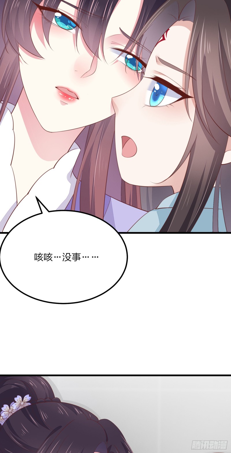至尊瞳术师：绝世大小姐韩漫全集-第一百四十六话 亲上了？无删减无遮挡章节图片 