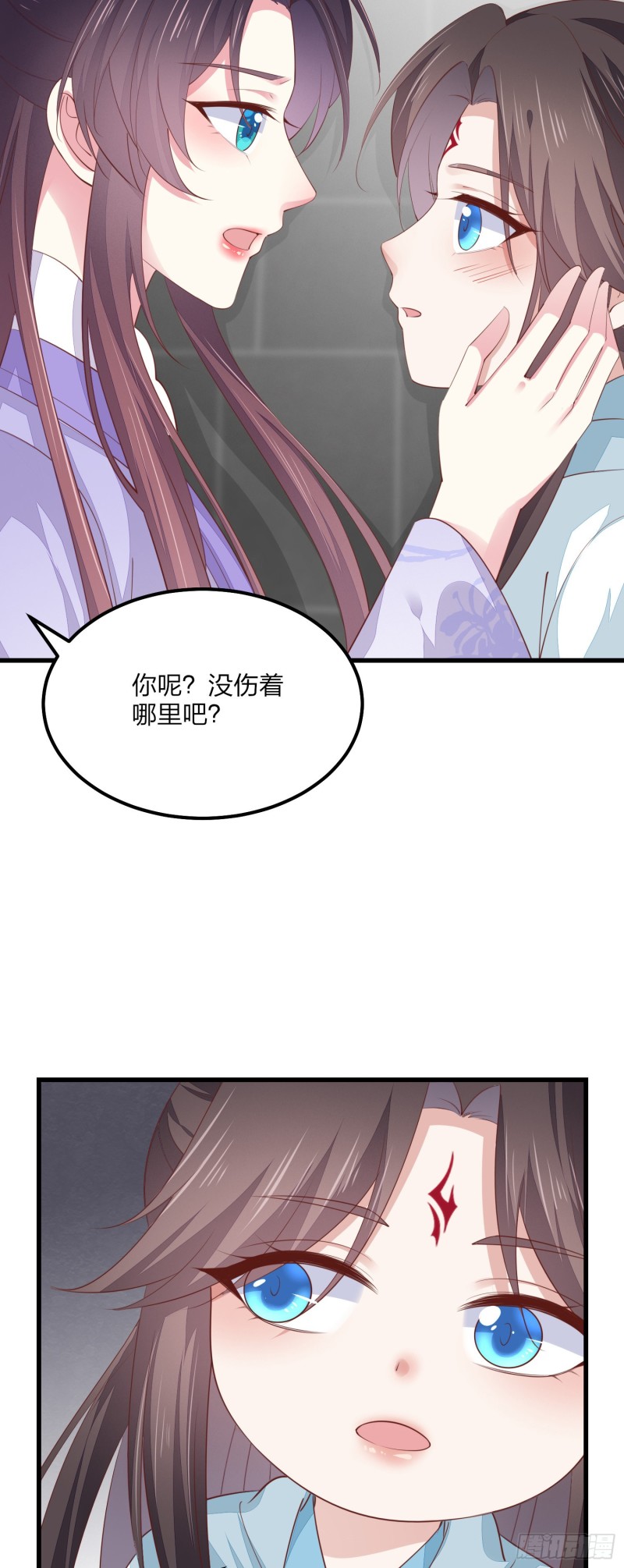 至尊瞳术师：绝世大小姐韩漫全集-第一百四十六话 亲上了？无删减无遮挡章节图片 
