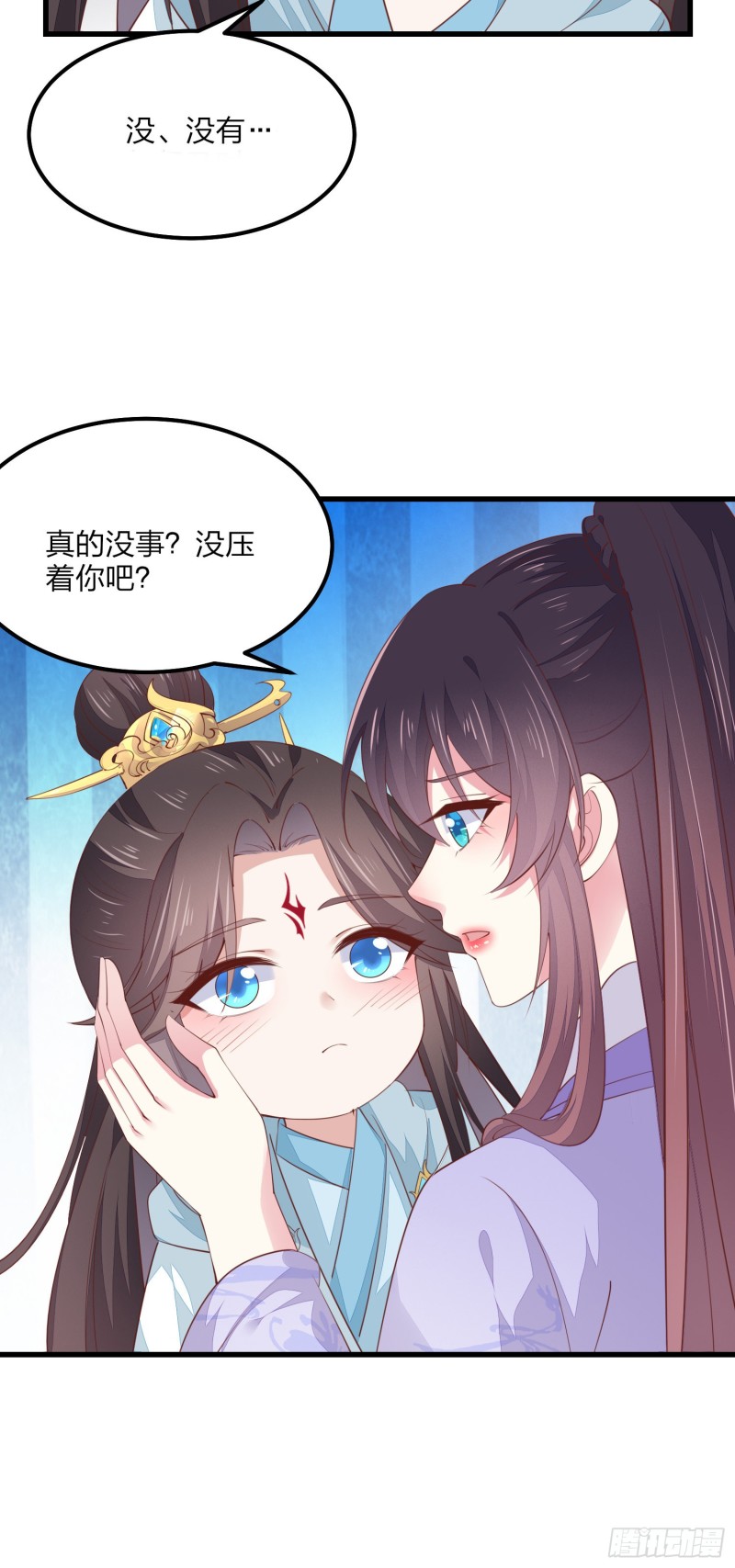 至尊瞳术师：绝世大小姐韩漫全集-第一百四十六话 亲上了？无删减无遮挡章节图片 