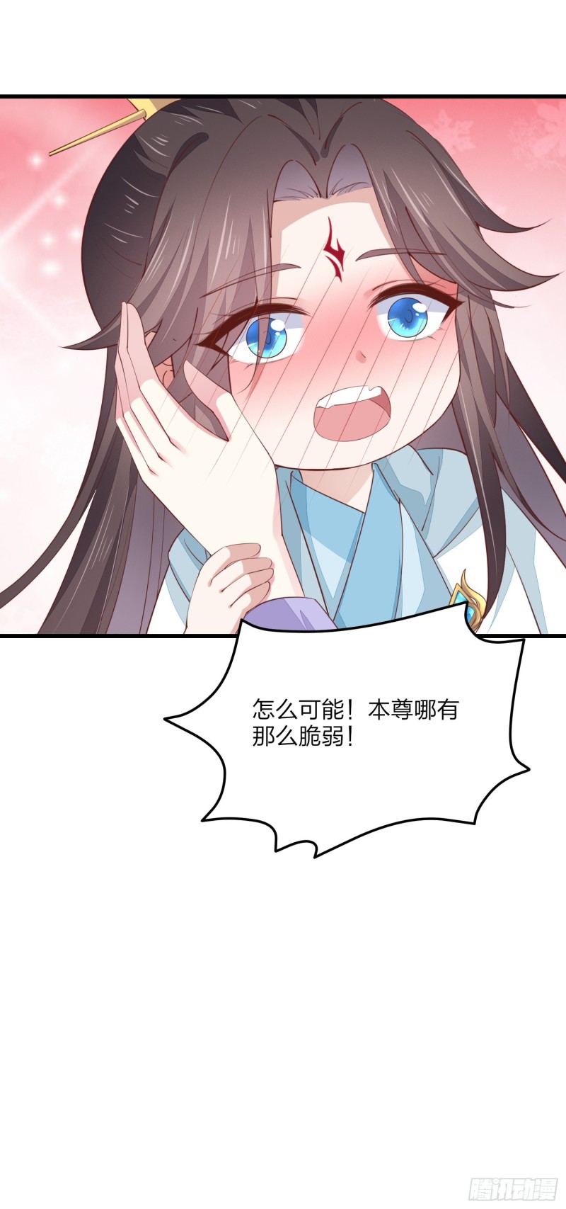 至尊瞳术师：绝世大小姐韩漫全集-第一百四十六话 亲上了？无删减无遮挡章节图片 