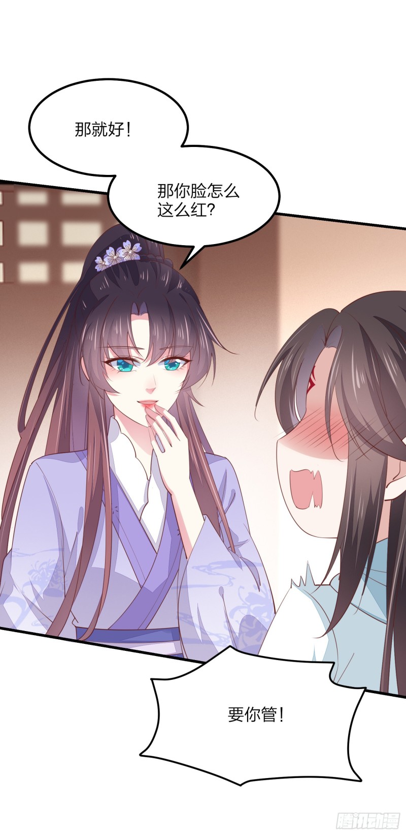 至尊瞳术师：绝世大小姐韩漫全集-第一百四十六话 亲上了？无删减无遮挡章节图片 