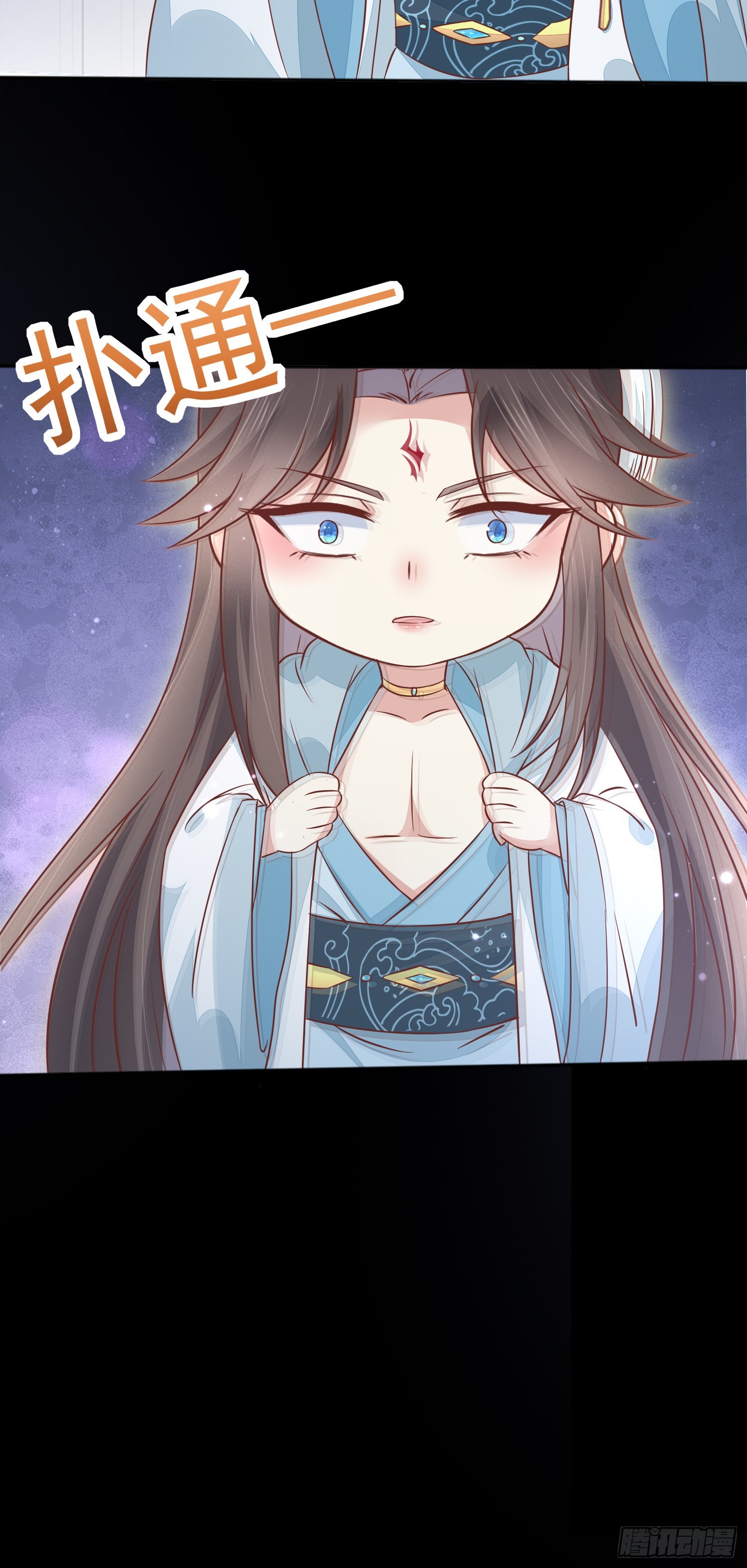 至尊瞳术师：绝世大小姐韩漫全集-元宵特别篇：尊主追爱十八式无删减无遮挡章节图片 