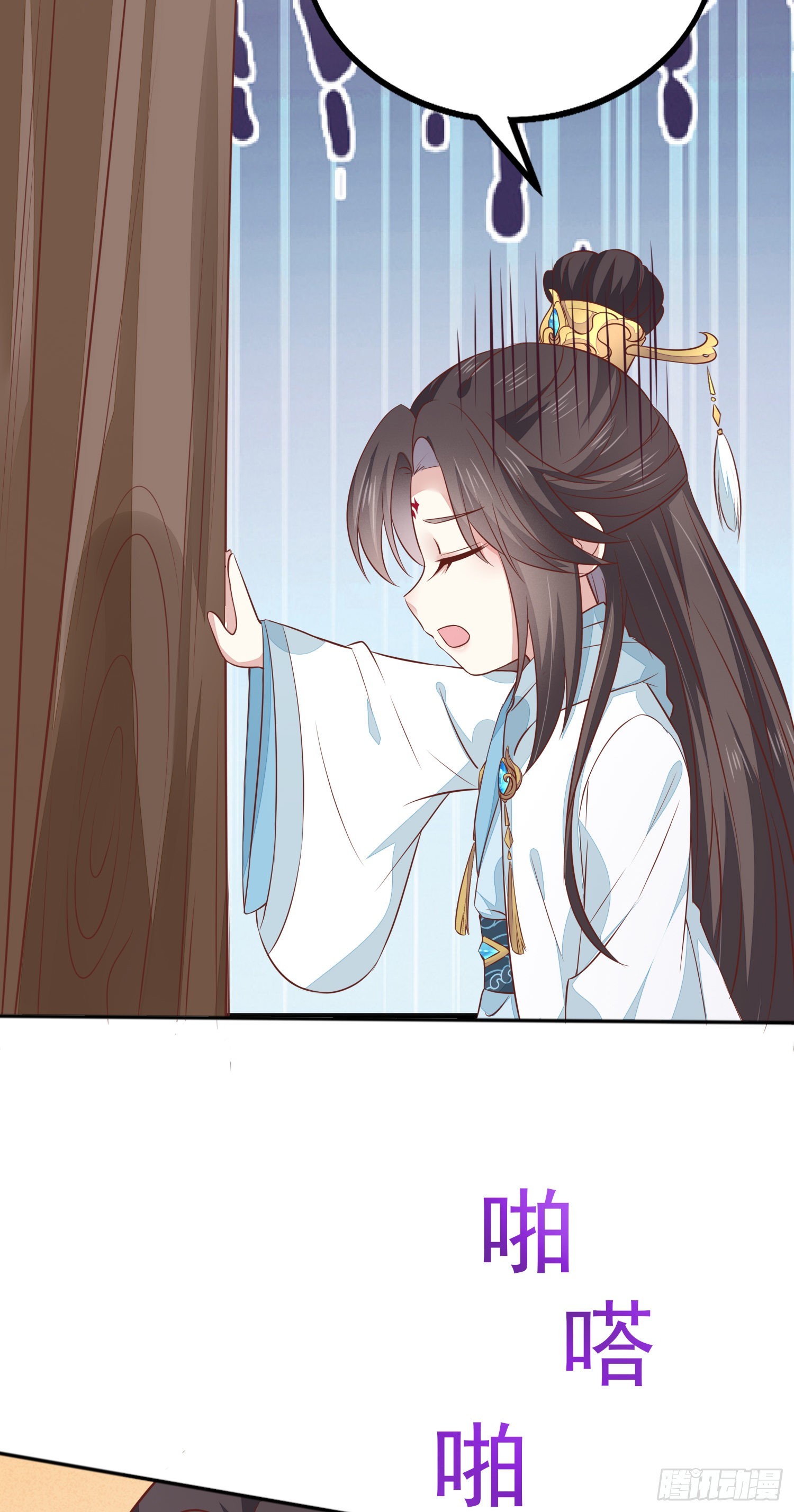 至尊瞳术师：绝世大小姐韩漫全集-元宵特别篇：尊主追爱十八式无删减无遮挡章节图片 