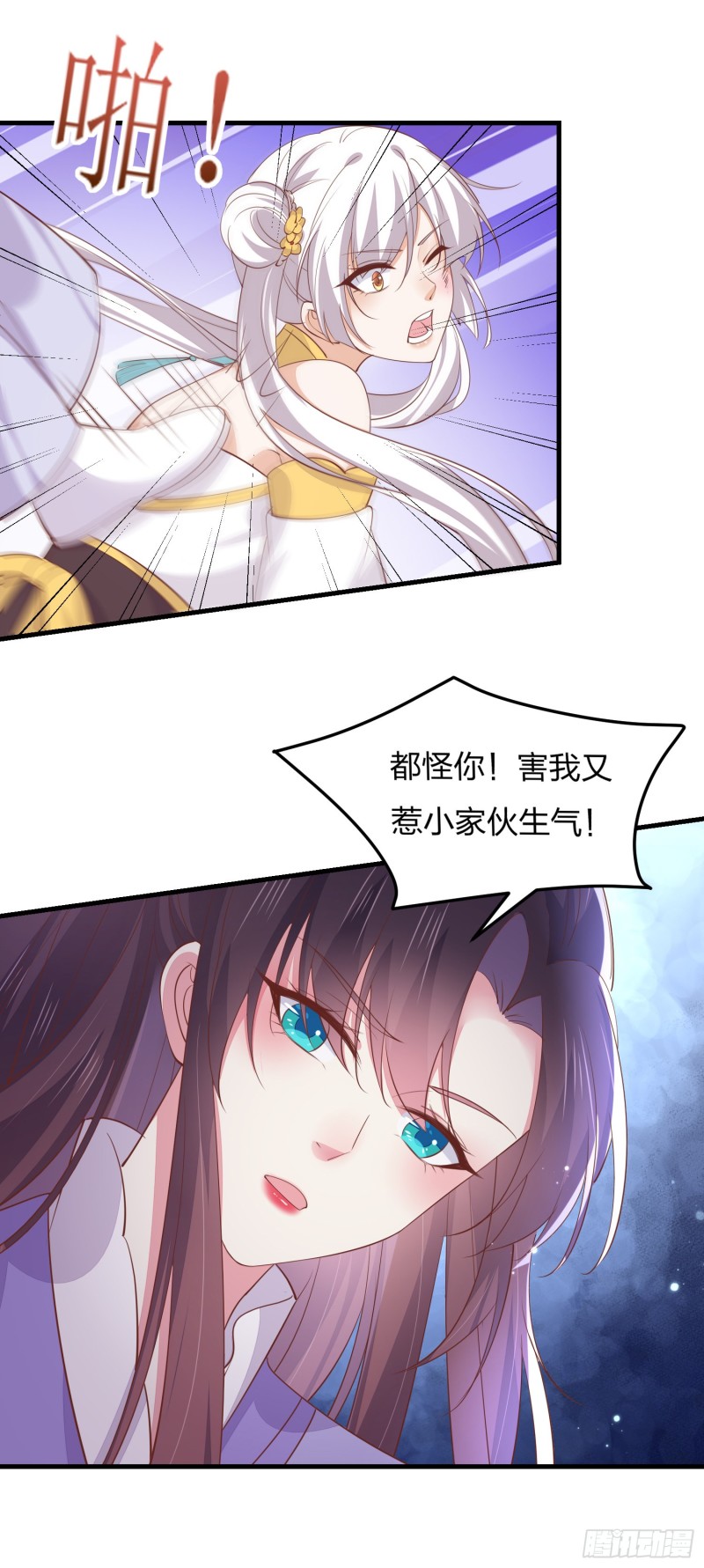 至尊瞳术师：绝世大小姐韩漫全集-第一百四十八话 在线打婊无删减无遮挡章节图片 