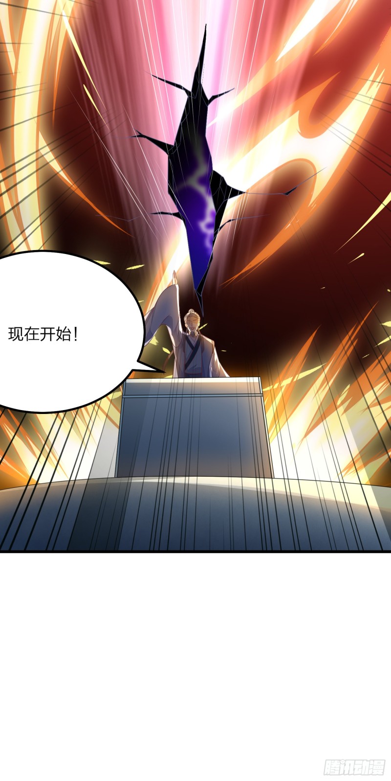 至尊瞳术师：绝世大小姐韩漫全集-第一百四十九话 别有所图无删减无遮挡章节图片 