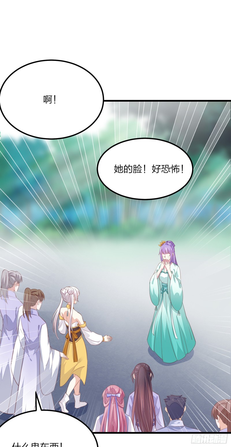 至尊瞳术师：绝世大小姐韩漫全集-第一百四十九话 别有所图无删减无遮挡章节图片 