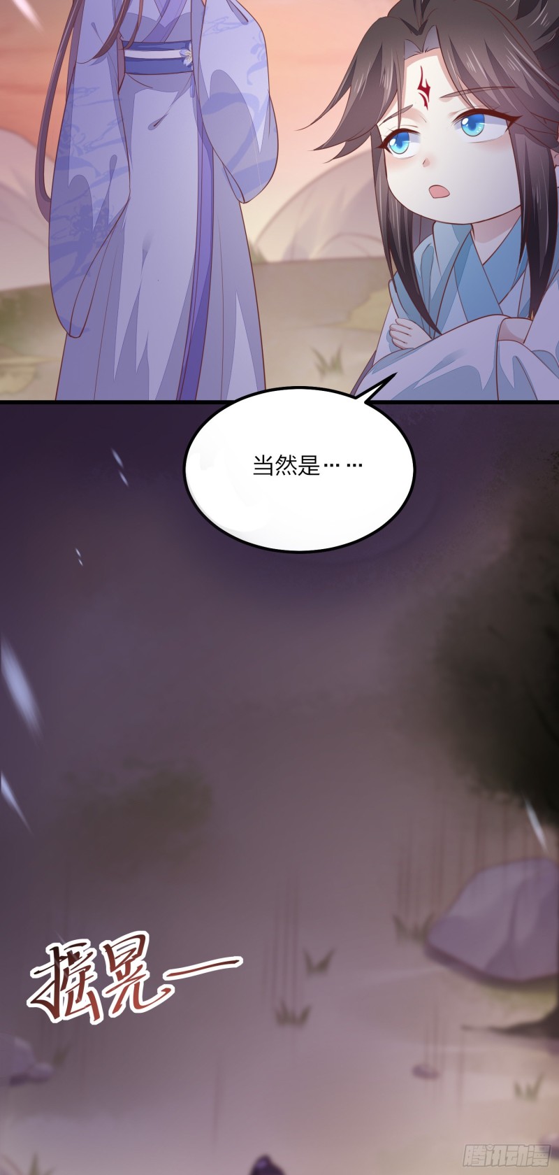 至尊瞳术师：绝世大小姐韩漫全集-第一百四十九话 别有所图无删减无遮挡章节图片 