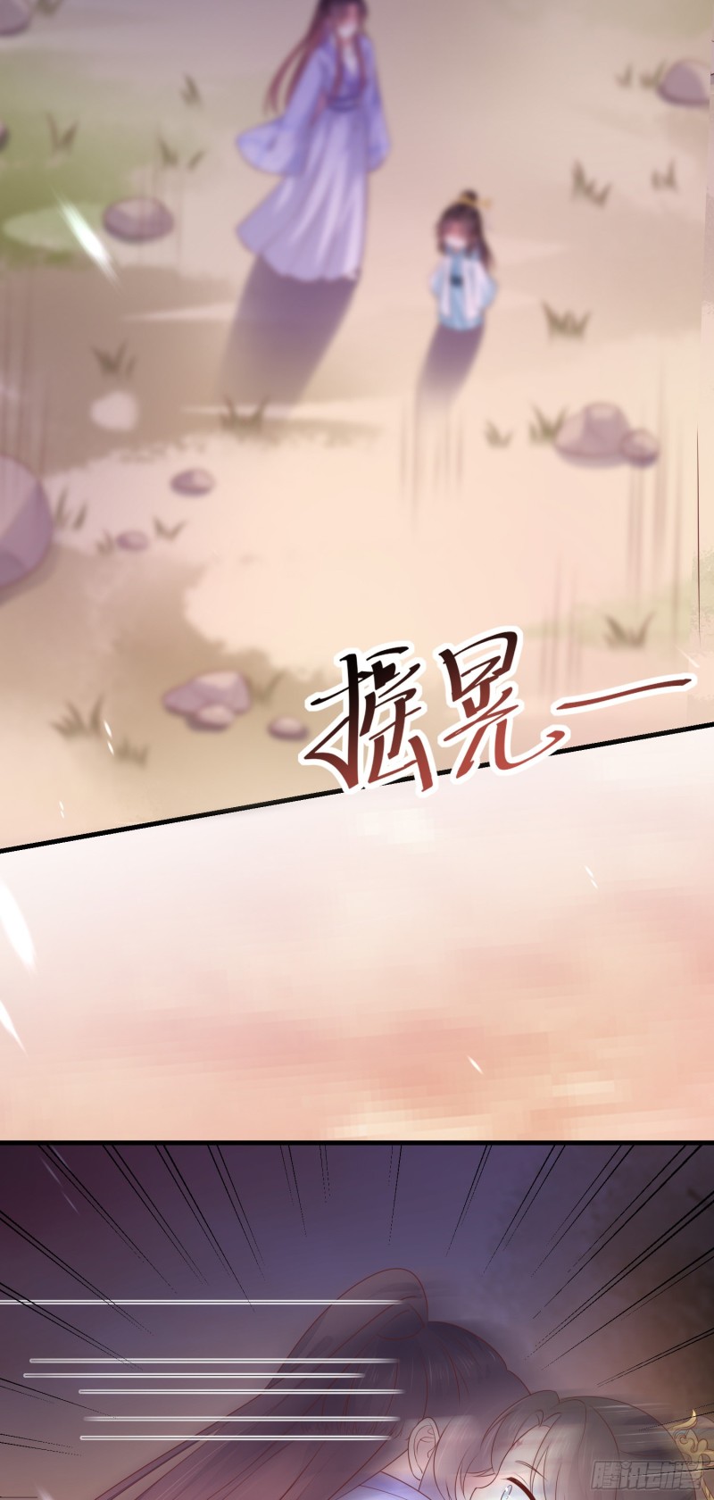 至尊瞳术师：绝世大小姐韩漫全集-第一百四十九话 别有所图无删减无遮挡章节图片 