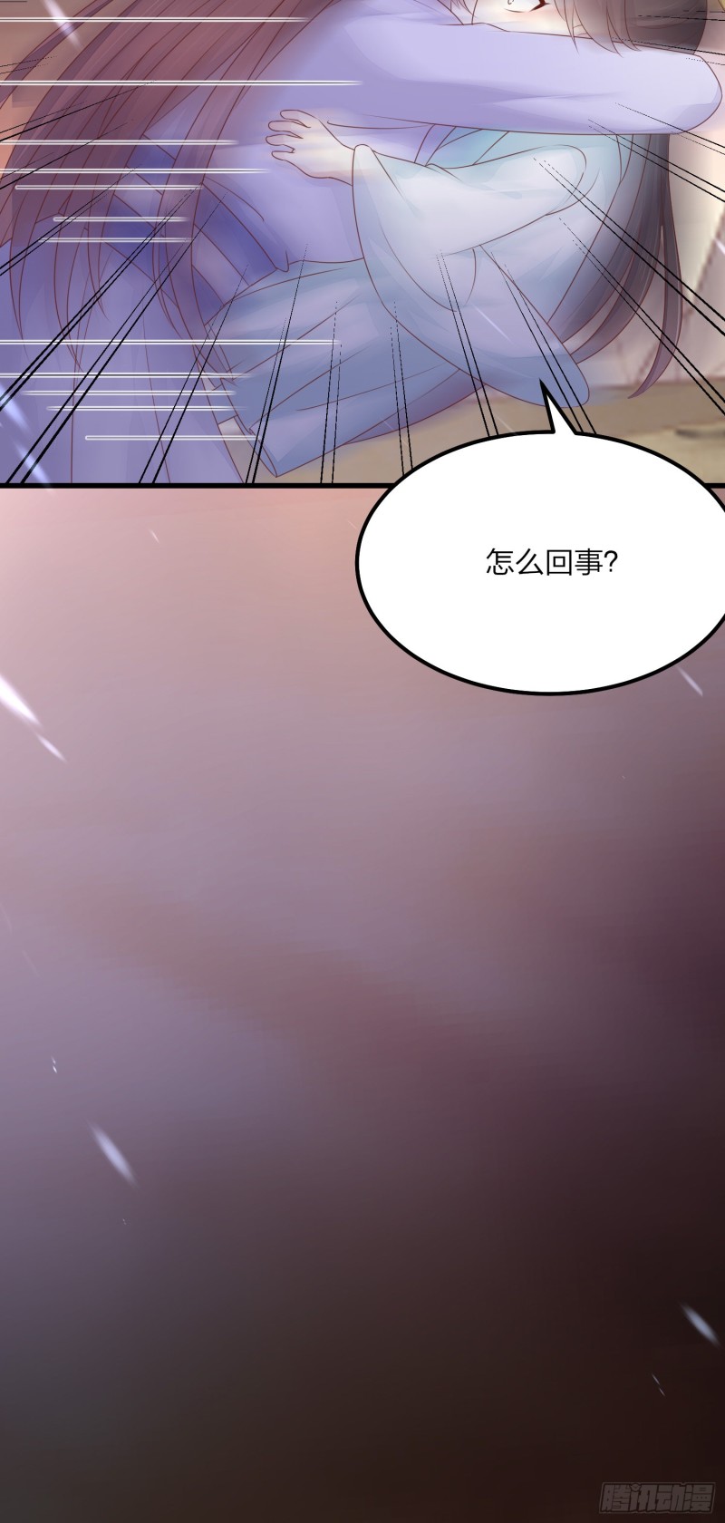 至尊瞳术师：绝世大小姐韩漫全集-第一百四十九话 别有所图无删减无遮挡章节图片 