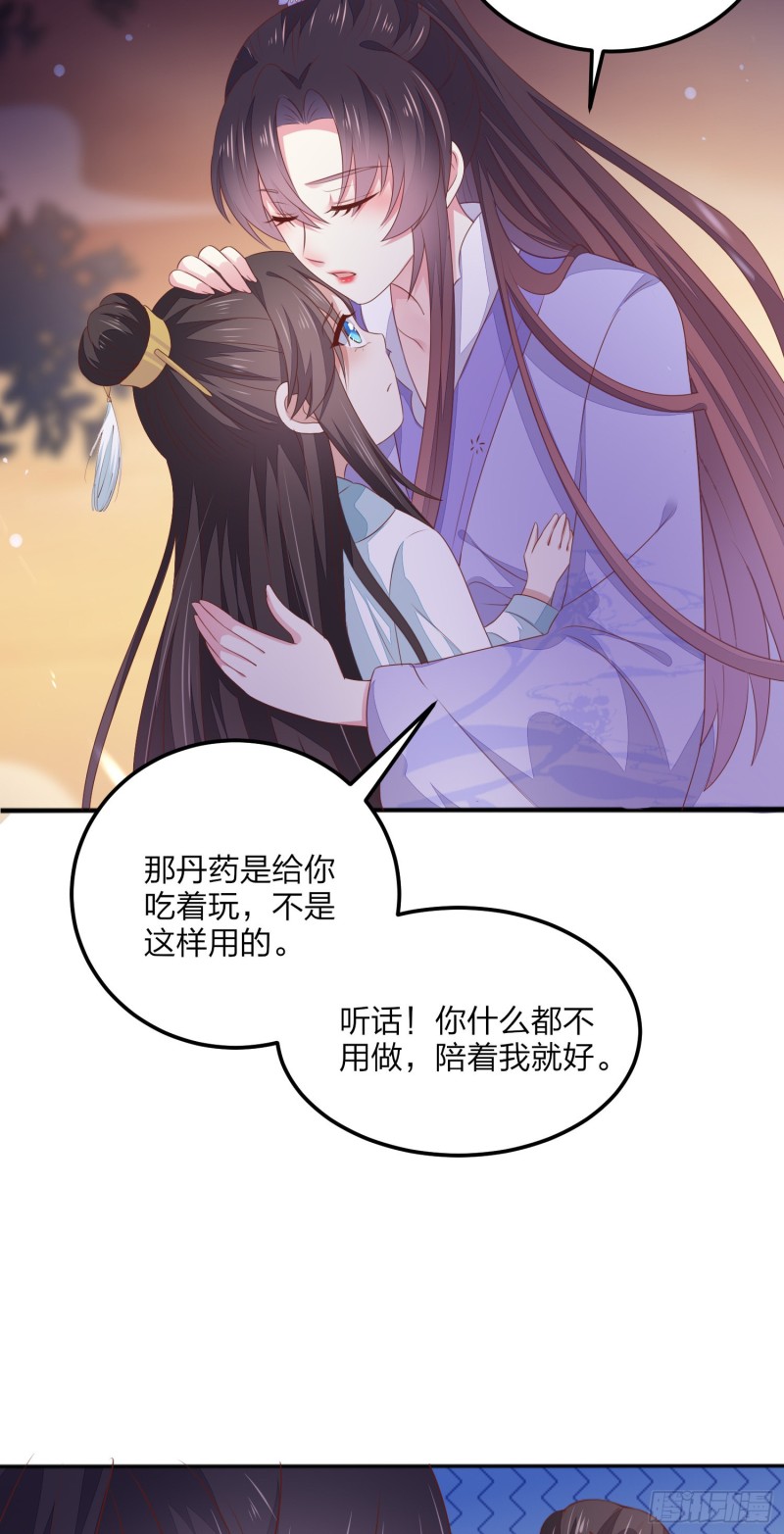 至尊瞳术师：绝世大小姐韩漫全集-第一百五十话 反派作妖无删减无遮挡章节图片 