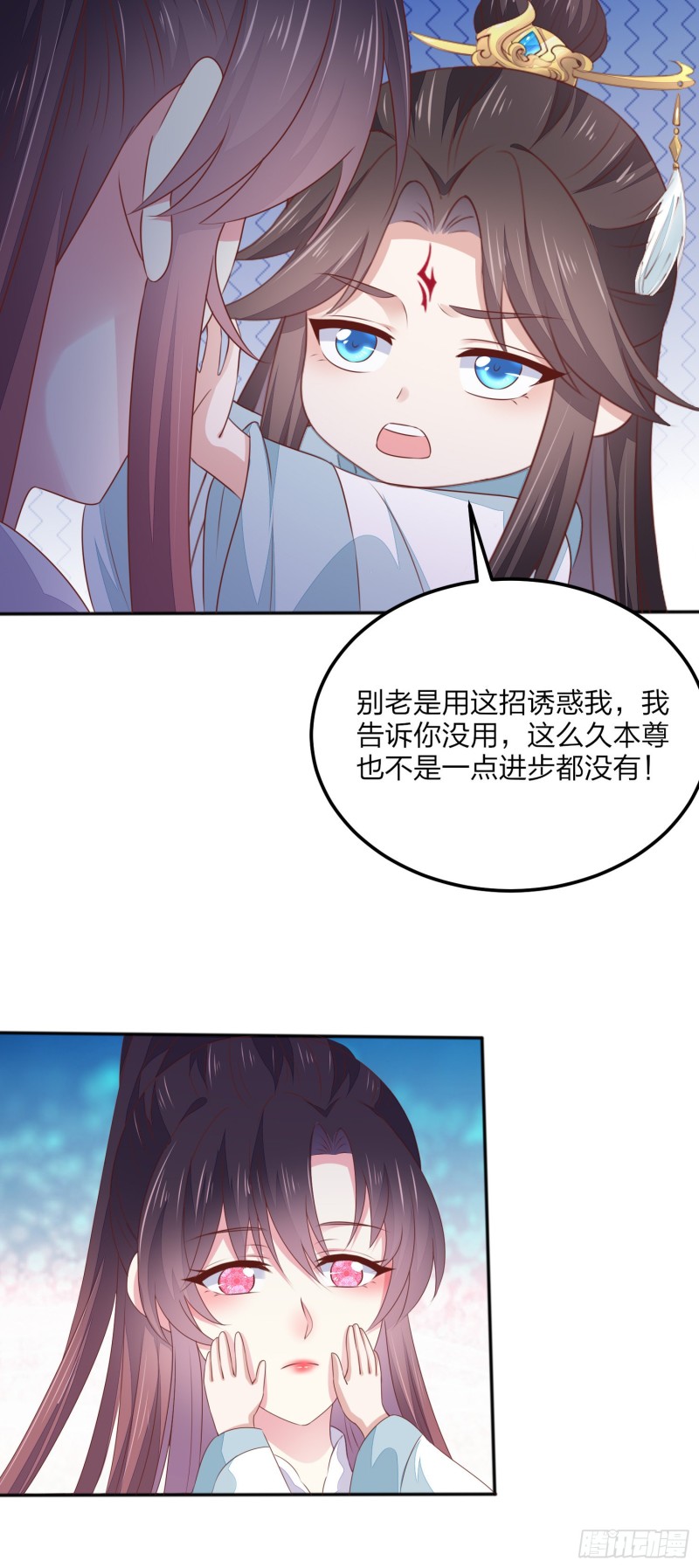 至尊瞳术师：绝世大小姐韩漫全集-第一百五十话 反派作妖无删减无遮挡章节图片 