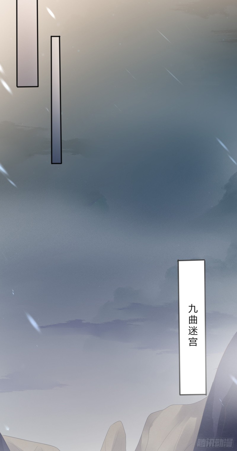至尊瞳术师：绝世大小姐韩漫全集-第一百五十话 反派作妖无删减无遮挡章节图片 