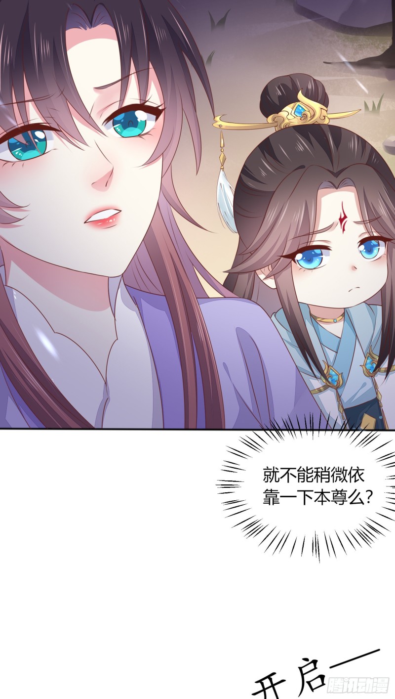 至尊瞳术师：绝世大小姐韩漫全集-第一百五十话 反派作妖无删减无遮挡章节图片 