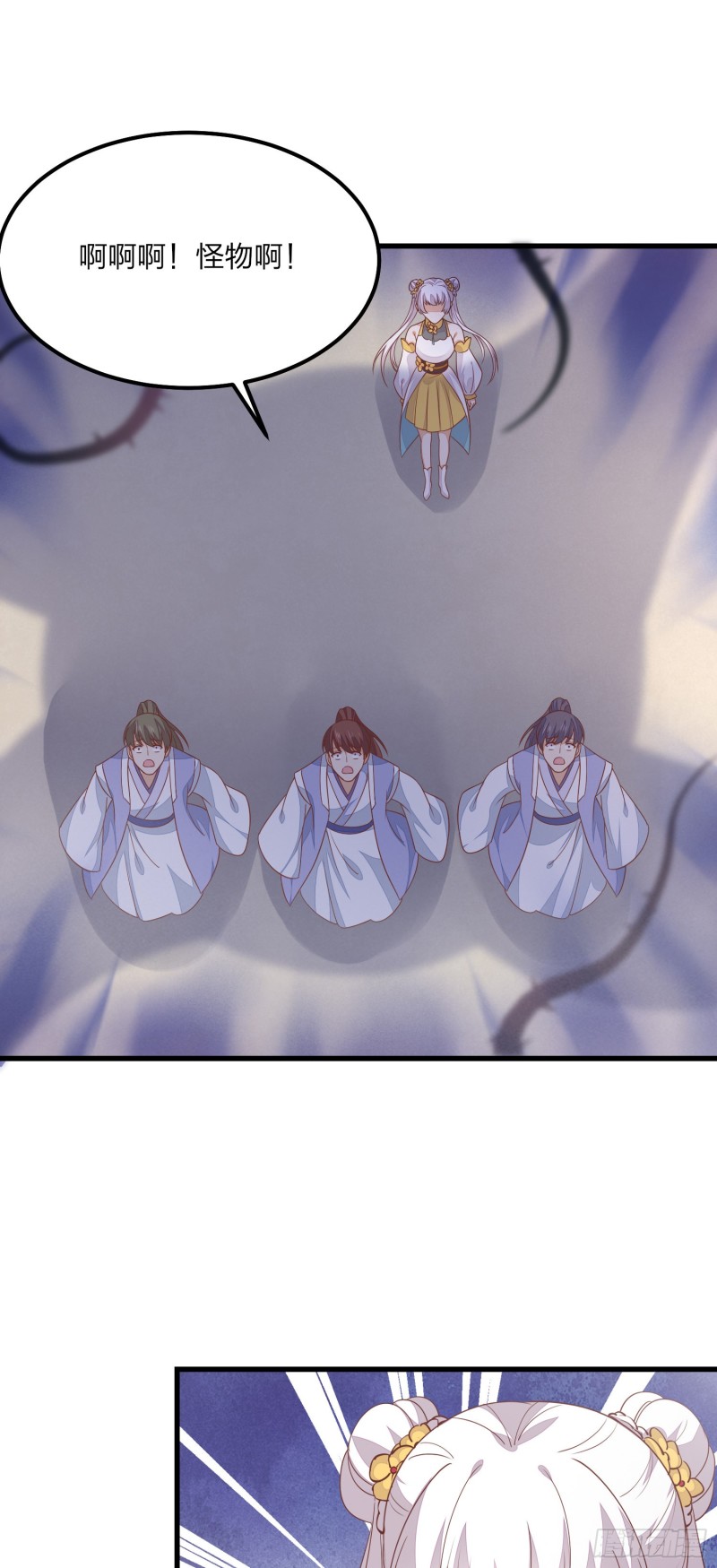 至尊瞳术师：绝世大小姐韩漫全集-第一百五十一话 护妻狂魔无删减无遮挡章节图片 