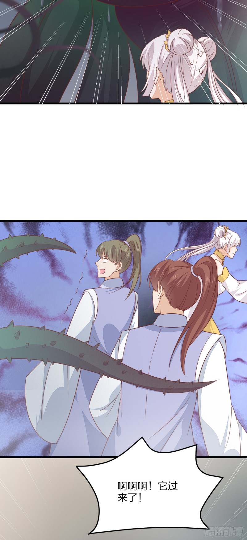 至尊瞳术师：绝世大小姐韩漫全集-第一百五十一话 护妻狂魔无删减无遮挡章节图片 