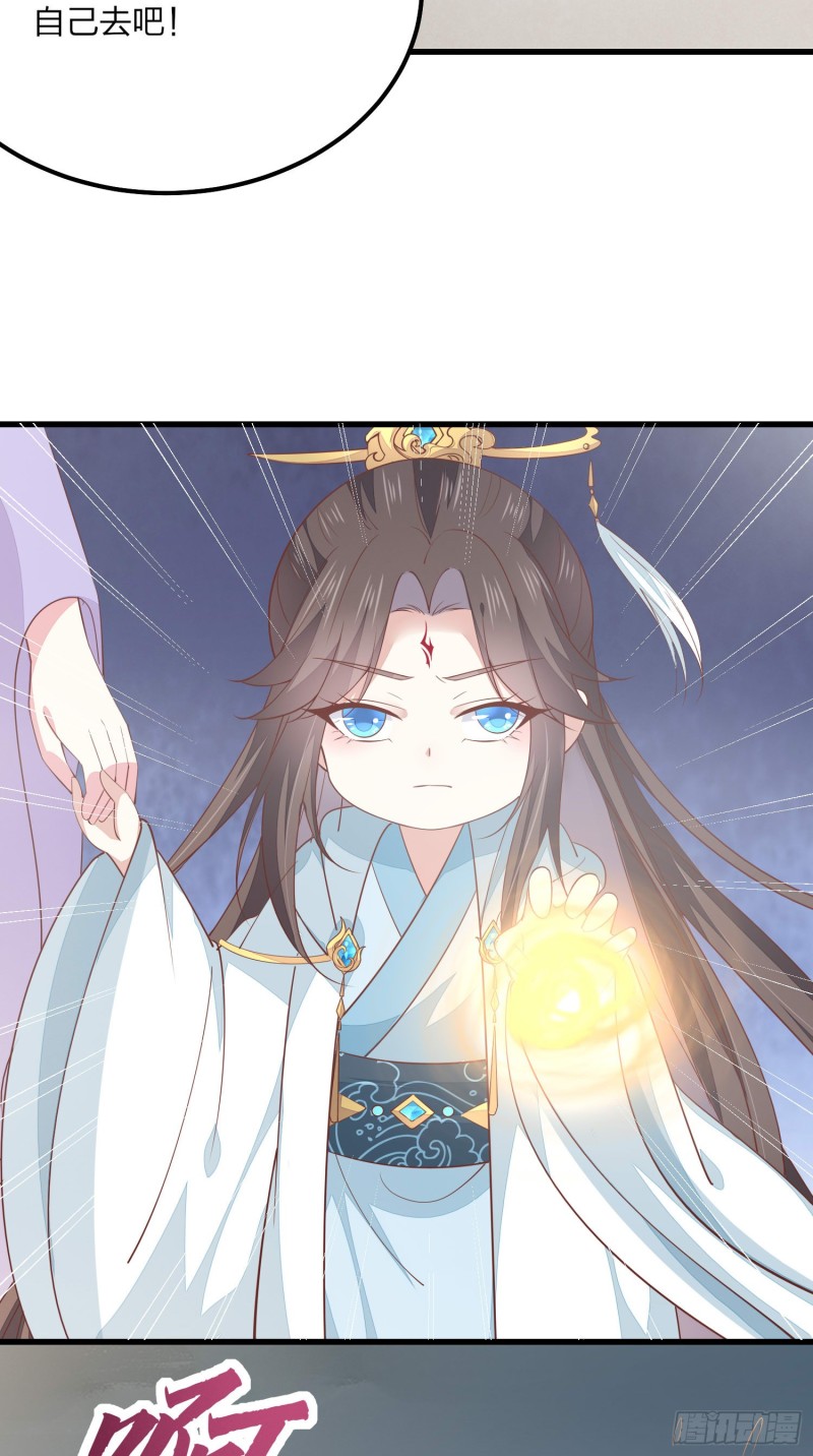 至尊瞳术师：绝世大小姐韩漫全集-第一百五十一话 护妻狂魔无删减无遮挡章节图片 