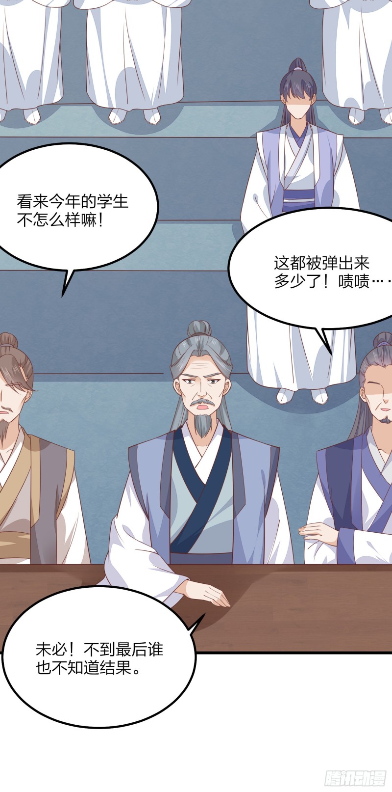 至尊瞳术师：绝世大小姐韩漫全集-第一百五十一话 护妻狂魔无删减无遮挡章节图片 