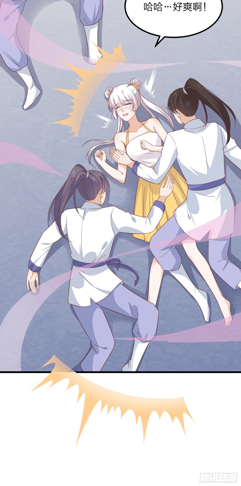 至尊瞳术师：绝世大小姐韩漫全集-第一百五十一话 护妻狂魔无删减无遮挡章节图片 