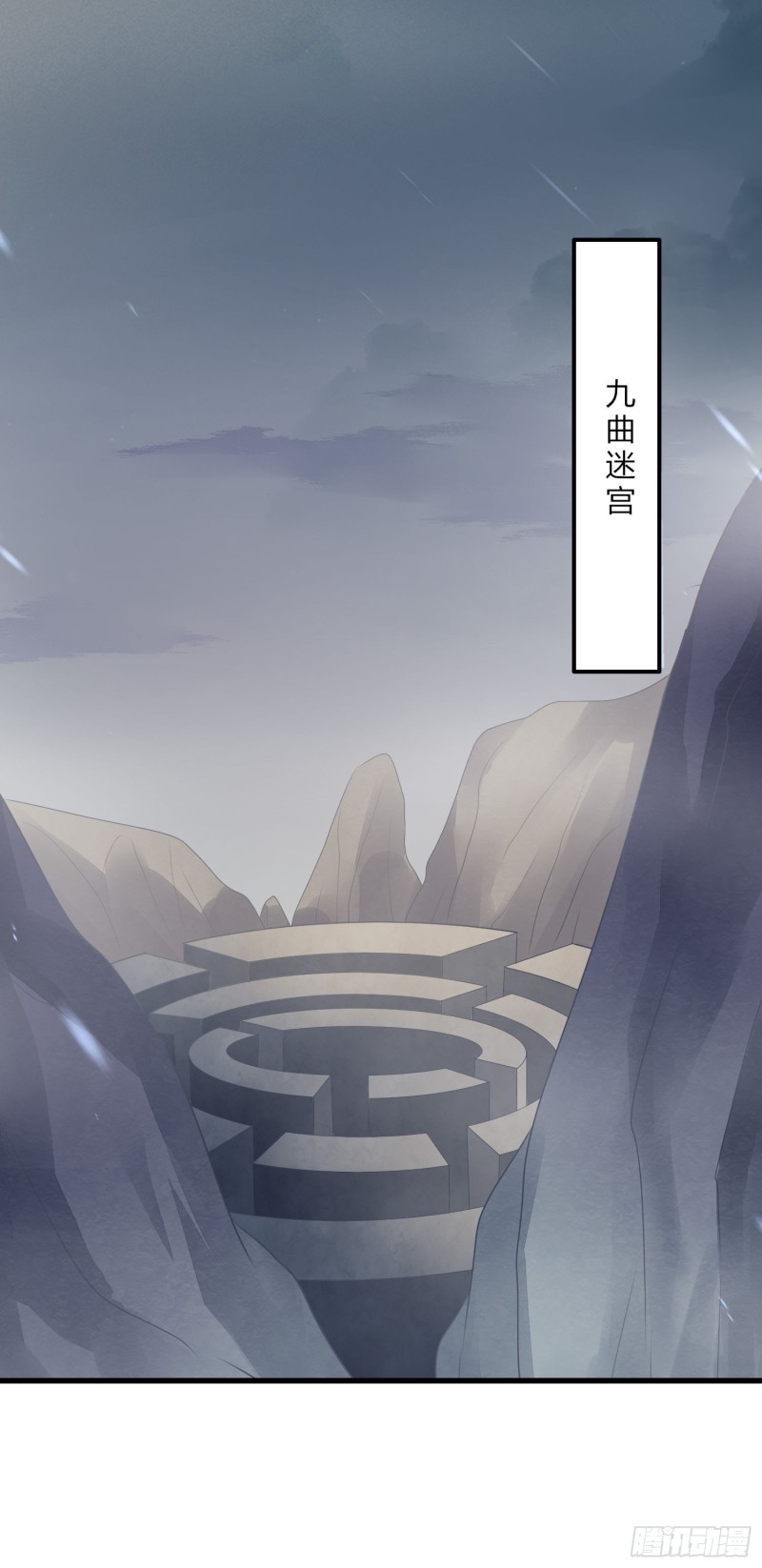 至尊瞳术师：绝世大小姐韩漫全集-第一百五十二话 小醋精无删减无遮挡章节图片 