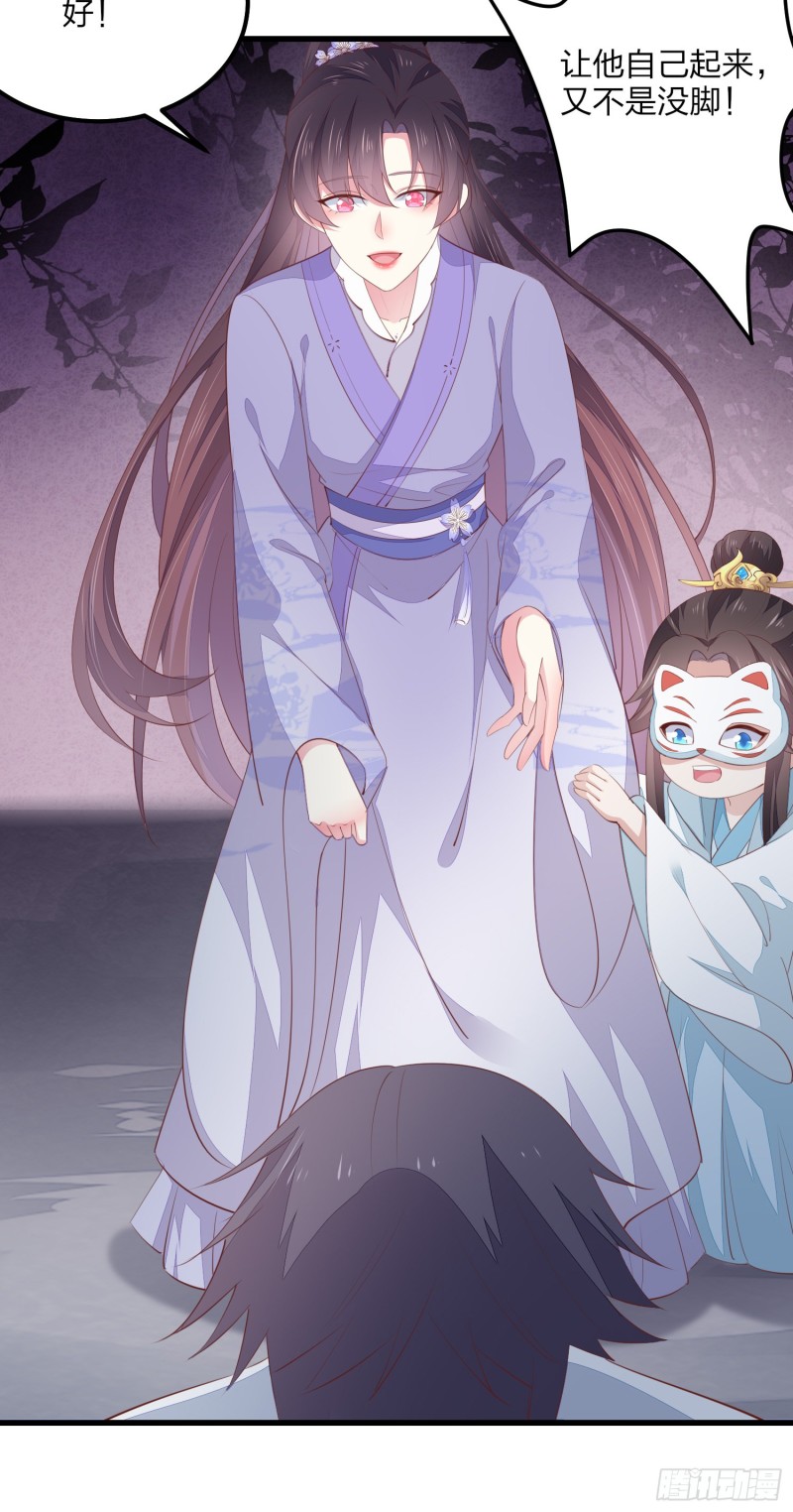 至尊瞳术师：绝世大小姐韩漫全集-第一百五十三话 矜持一点无删减无遮挡章节图片 