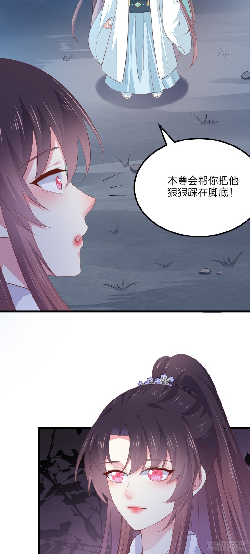 至尊瞳术师：绝世大小姐韩漫全集-第一百五十三话 矜持一点无删减无遮挡章节图片 