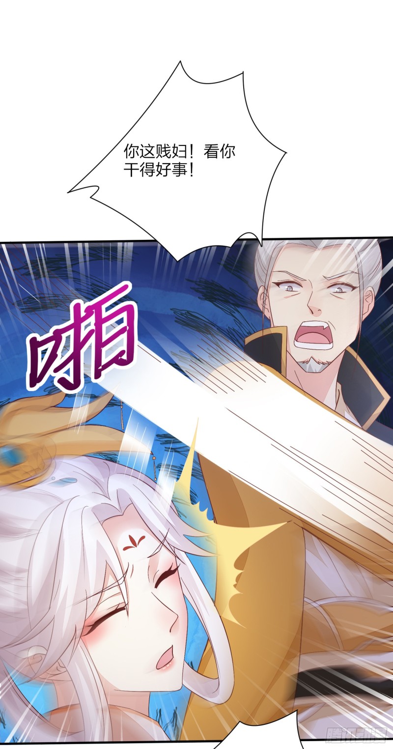 至尊瞳术师：绝世大小姐韩漫全集-第一百五十四话 皇室阴谋无删减无遮挡章节图片 