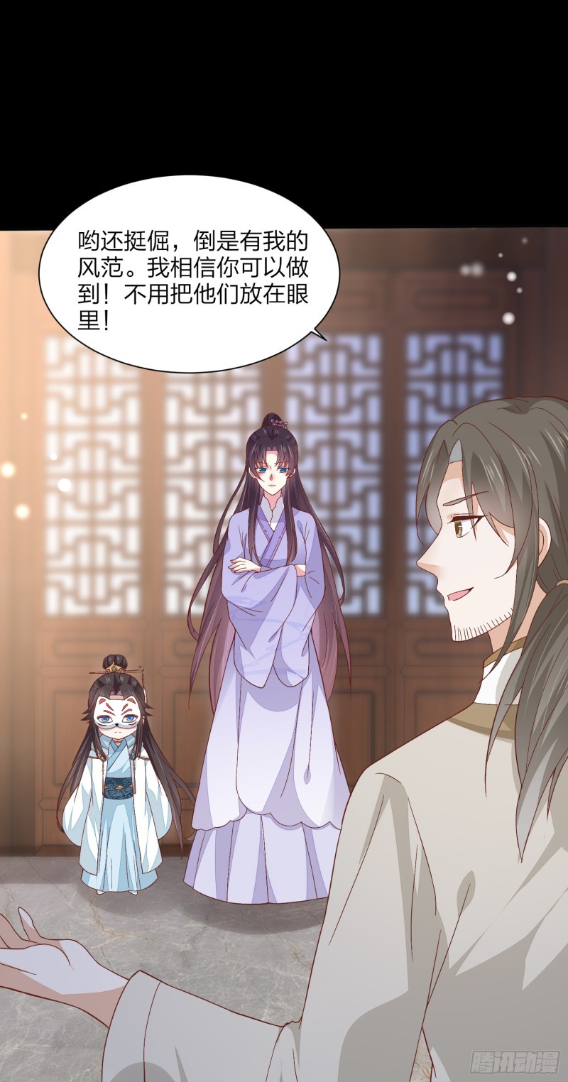至尊瞳术师：绝世大小姐韩漫全集-第一百五十四话 皇室阴谋无删减无遮挡章节图片 
