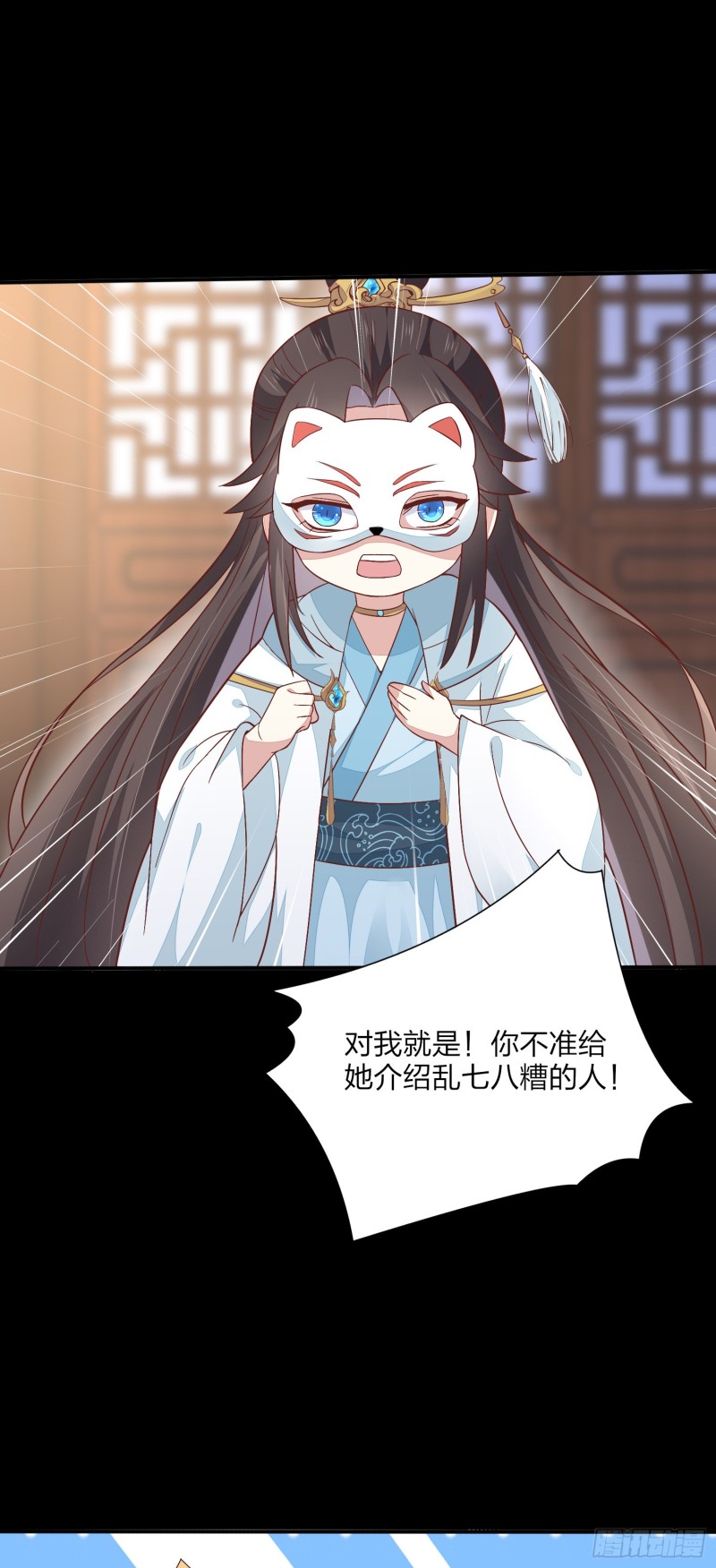 至尊瞳术师：绝世大小姐韩漫全集-第一百五十四话 皇室阴谋无删减无遮挡章节图片 