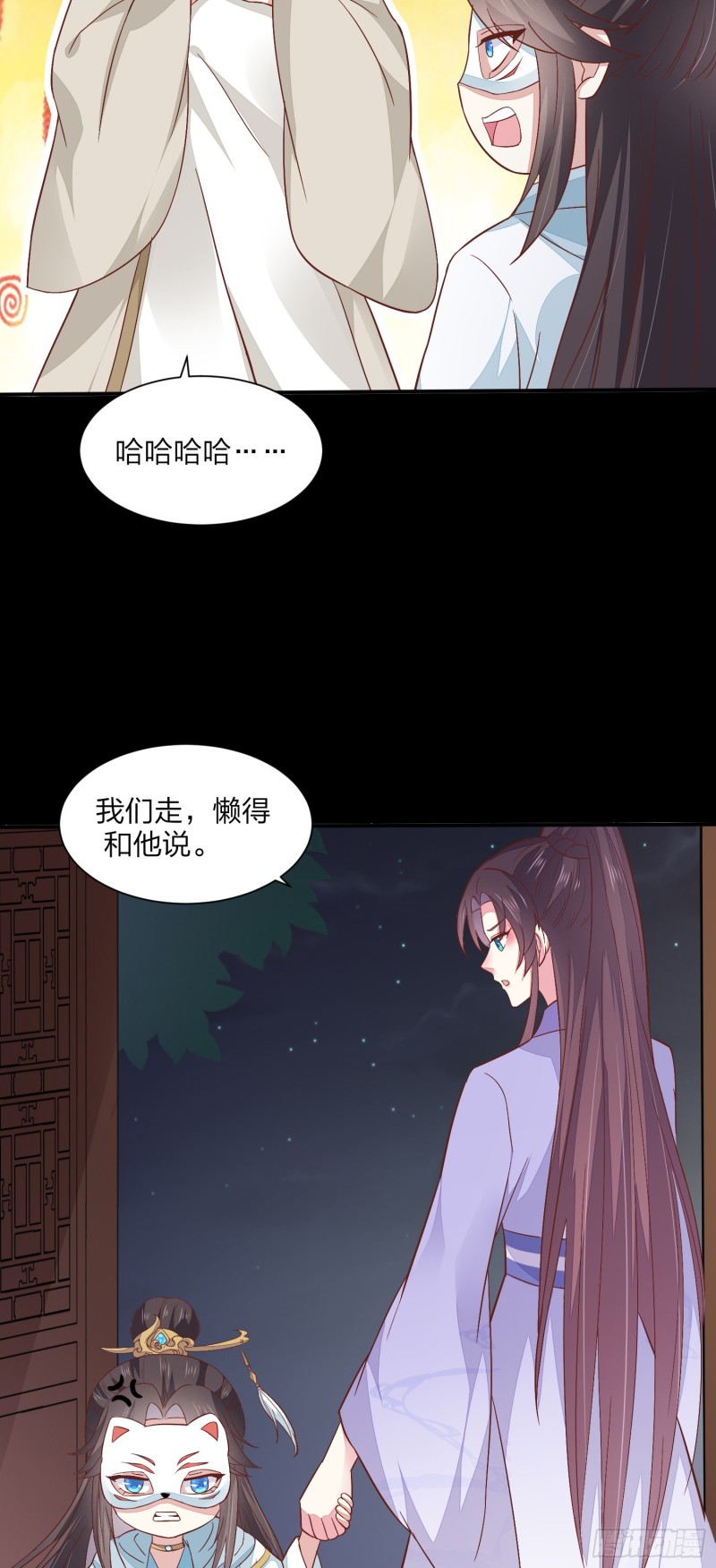 至尊瞳术师：绝世大小姐韩漫全集-第一百五十四话 皇室阴谋无删减无遮挡章节图片 