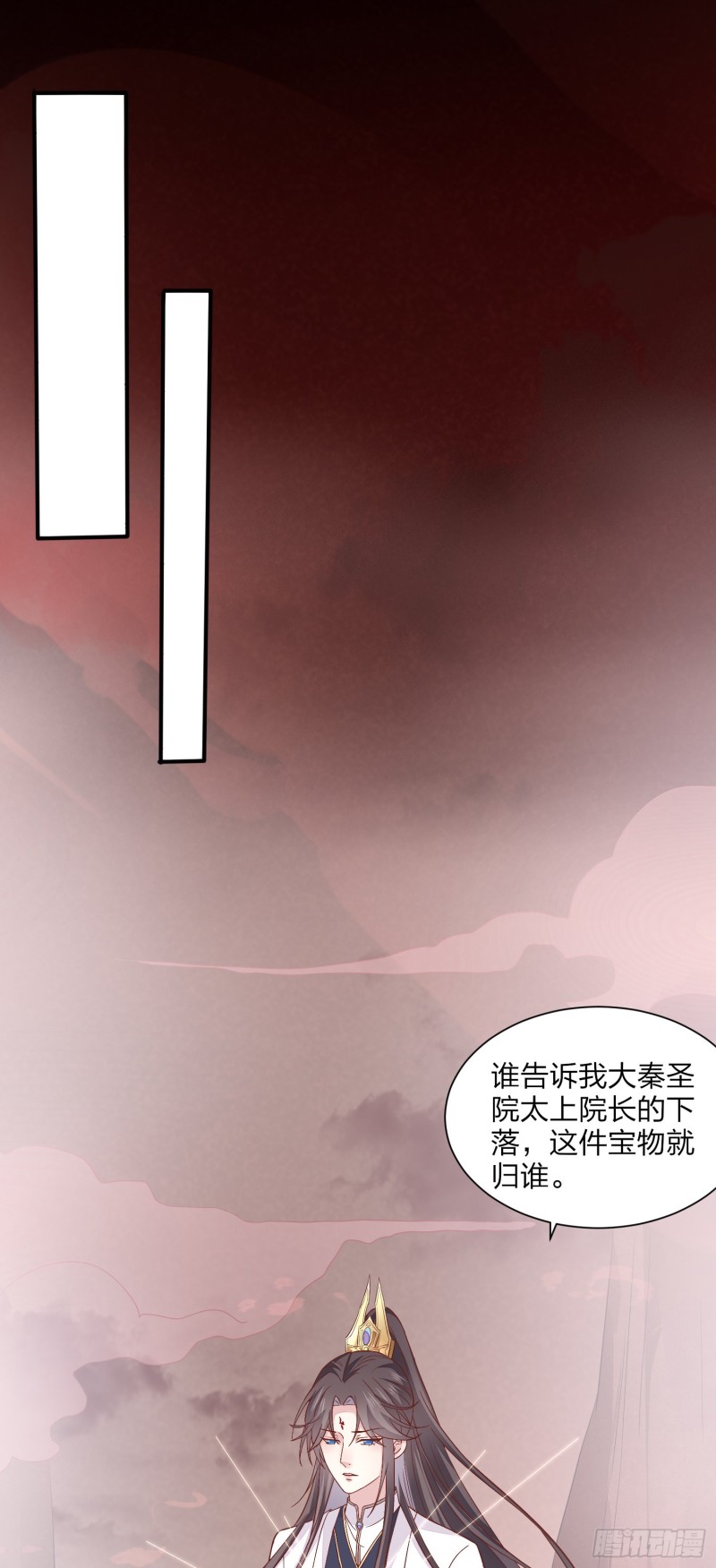 至尊瞳术师：绝世大小姐韩漫全集-第一百五十四话 皇室阴谋无删减无遮挡章节图片 